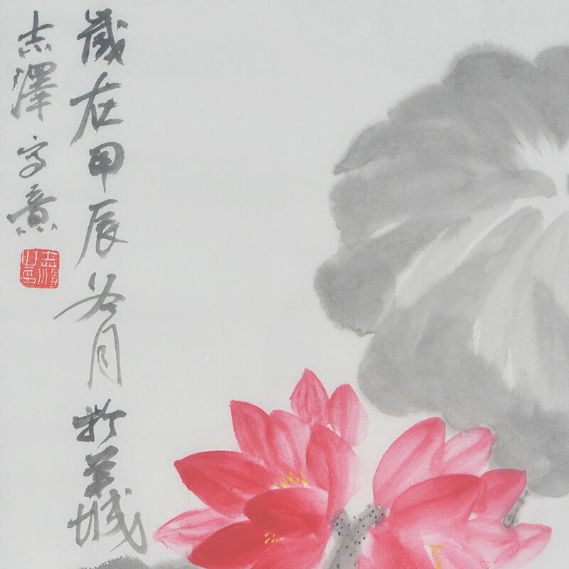 中国美术学院校友专场一