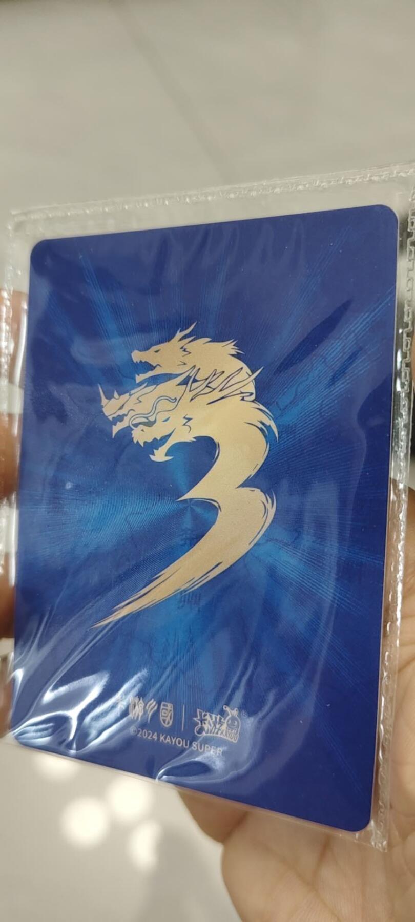 First