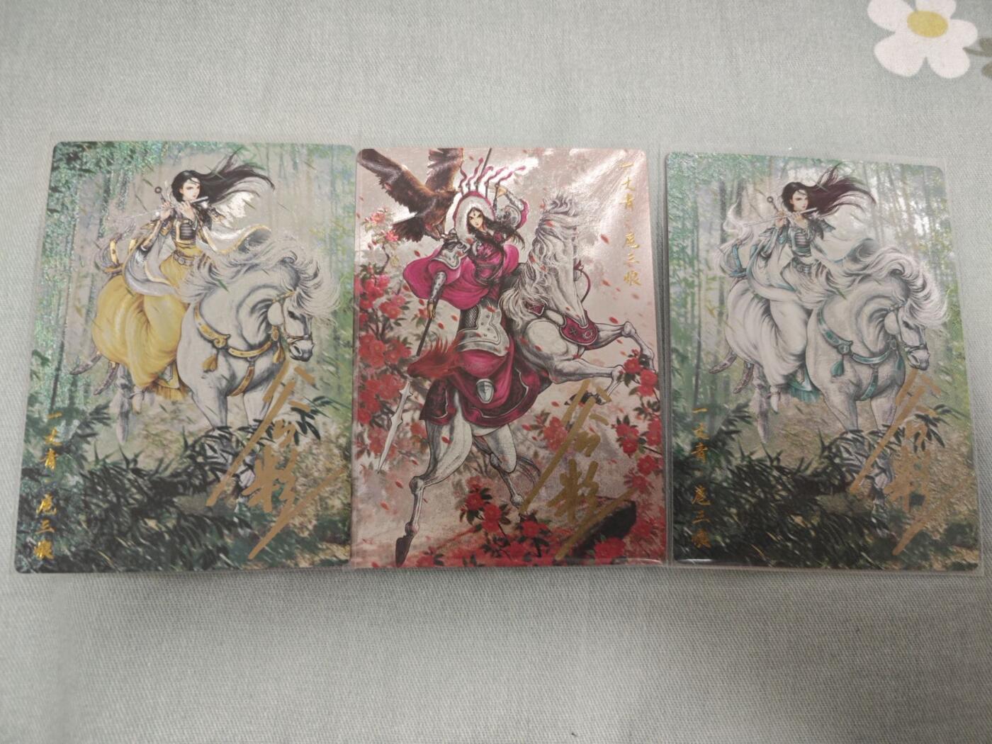 夜之极第十五期 （5月5日周一晚10点截拍，征集群福利活动） 【亲签】卡德曼 扈三娘 108编 三色混搭 粗闪裸卡