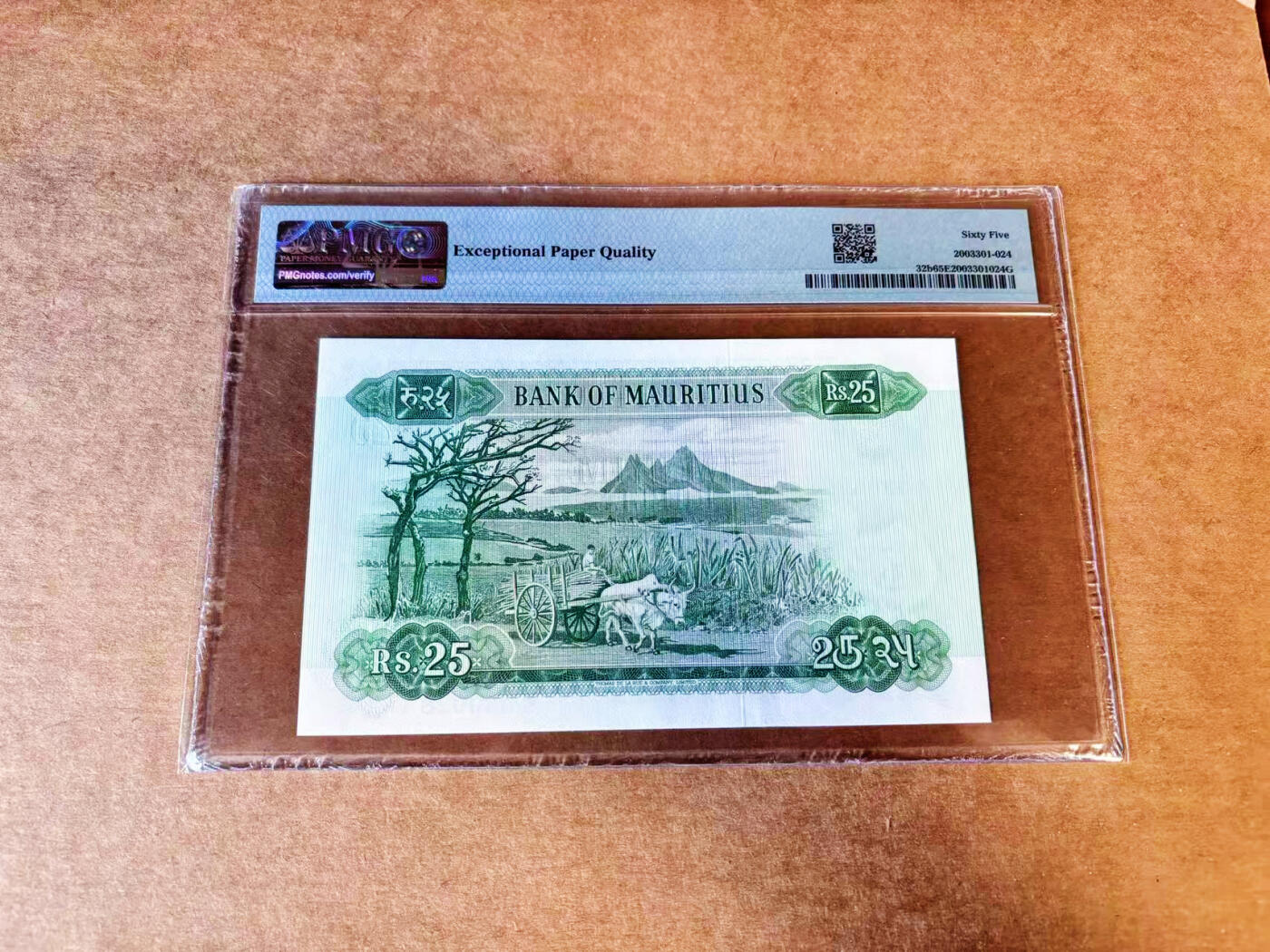 毛里求斯1967年25卢比戎装女王PMG65EPQ - Blue Auction - Blue