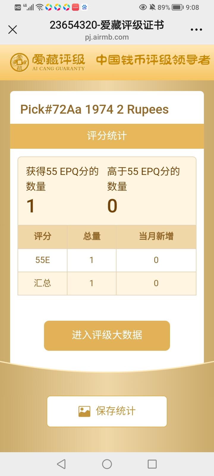 First