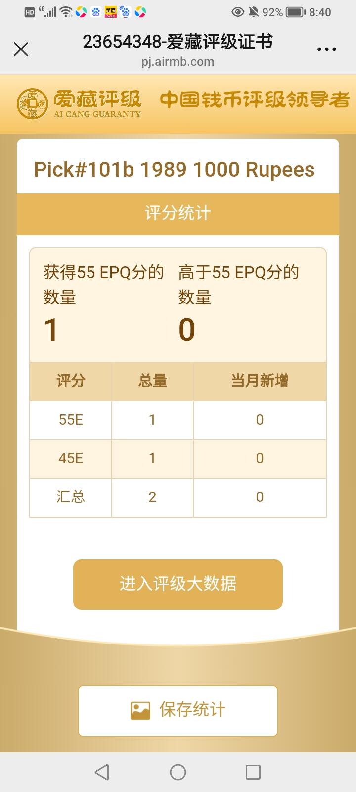 First