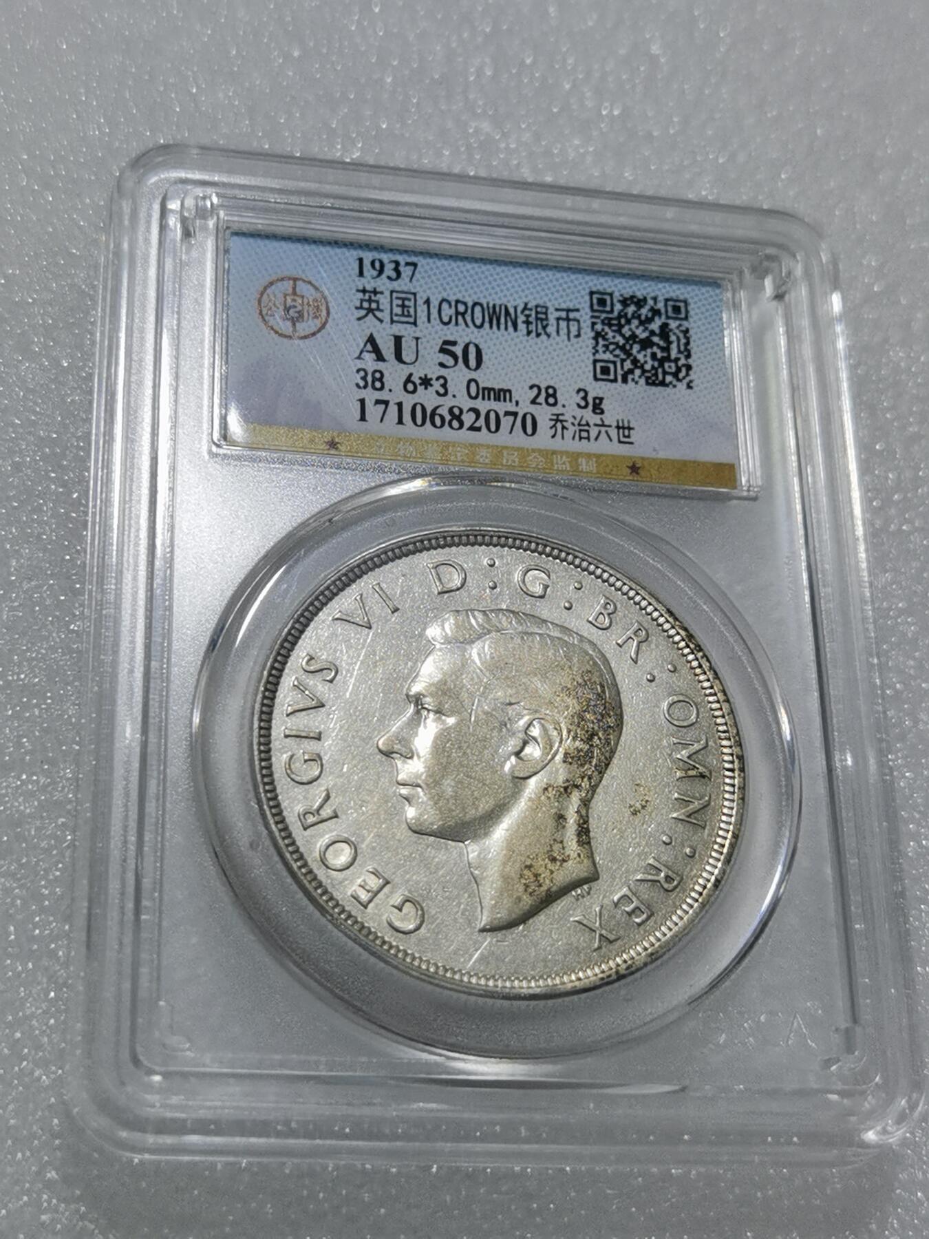 天下钱庄专场欢迎参拍