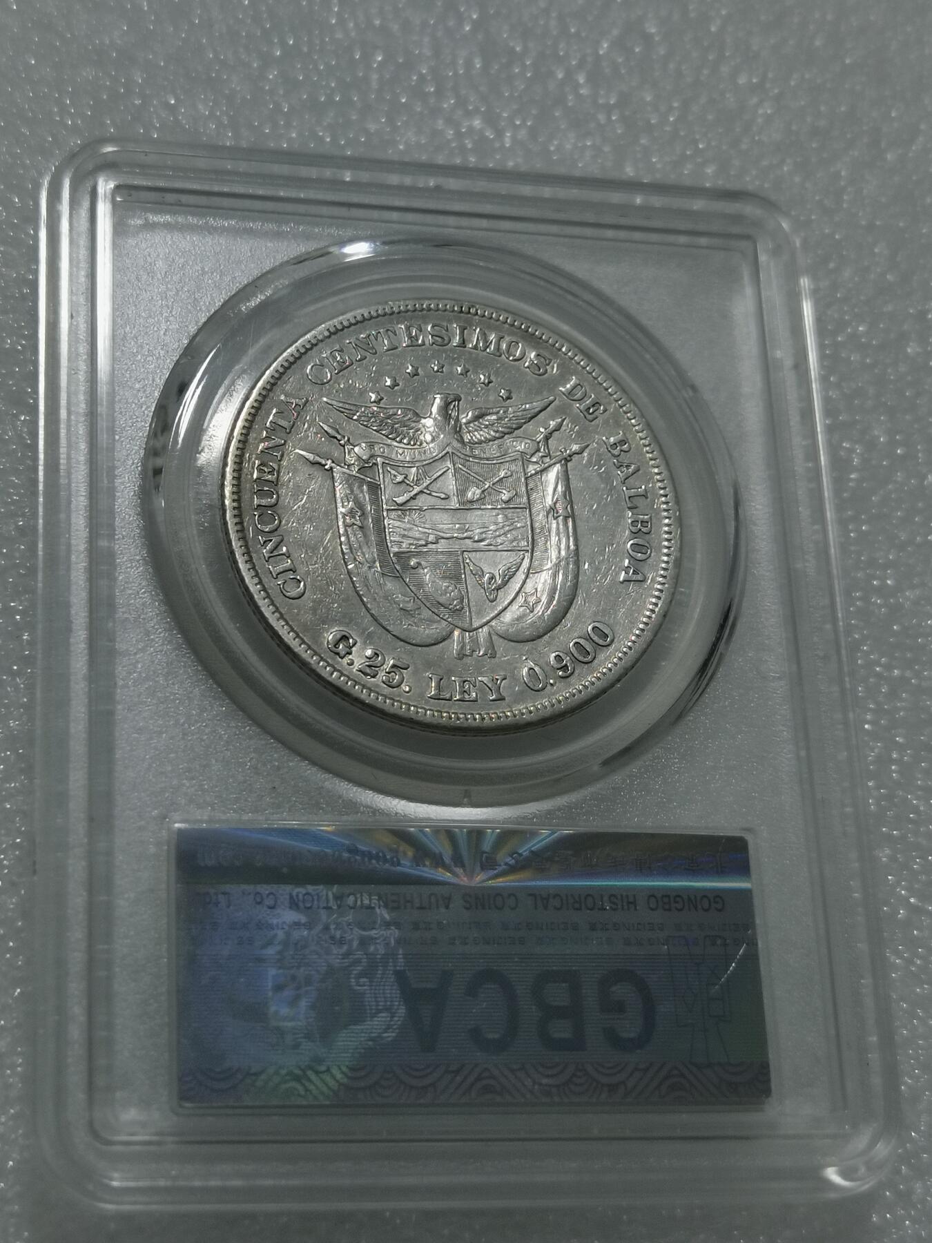 天下钱庄专场欢迎参拍