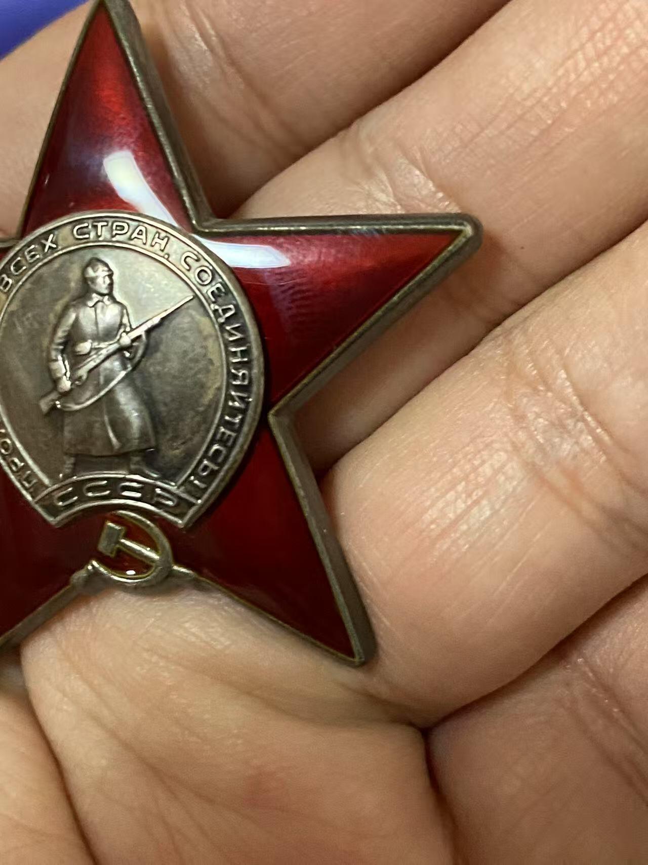 苏联勋章奖章5月8日晚上九点结束在麦稀奇 找不到的加我qq或者微信都是184277308备注苏章拍卖。最好加微信群每次都会通知还有提前可以一口价的 最近会持续拍卖一些东西。 苏联红星勋章 3828647 阿富汗 追授 好品无磕碰 佩戴痕迹几乎都没有 Макаров иван Николаевич 登记卡 奖励卡齐全 因在战斗中表现出了自己的勇敢无畏，值得授予红星勋章——追授 在家乡纪念碑榜上有名 