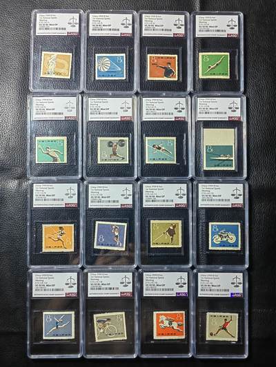 洪涛臻品批发群 精选邮票限时拍卖第1013期  - 纪72一运会新全  ASG85OP，草纸精品大套票，16枚大套票单单评级费就要接近2000元，85分超高性价比，喜欢不要错过