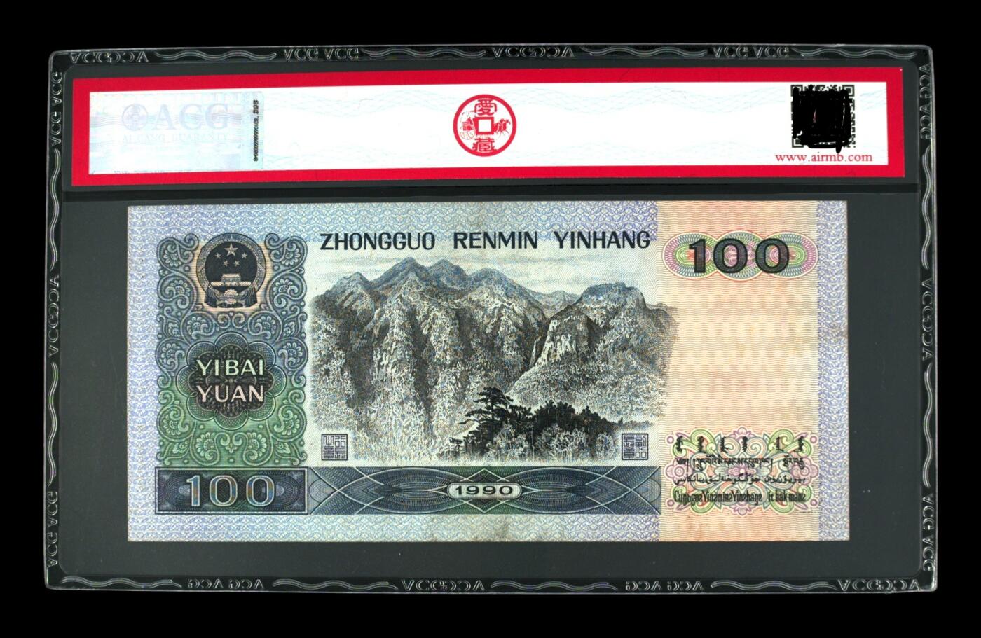 90100豹子号