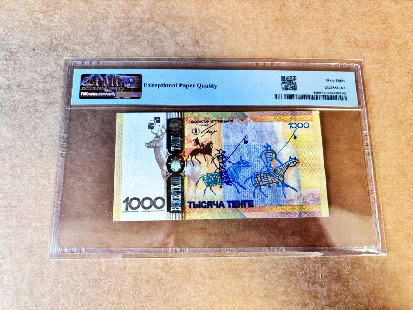 【Blue Auction】世界纸币精拍第659期【精】——16级TOP拍卖/信誉/品质/专业/高效💫 【AA冠234顺子号 获奖钞】哈萨克斯坦 2013年1000腾格 PMG68EPQ 超高分