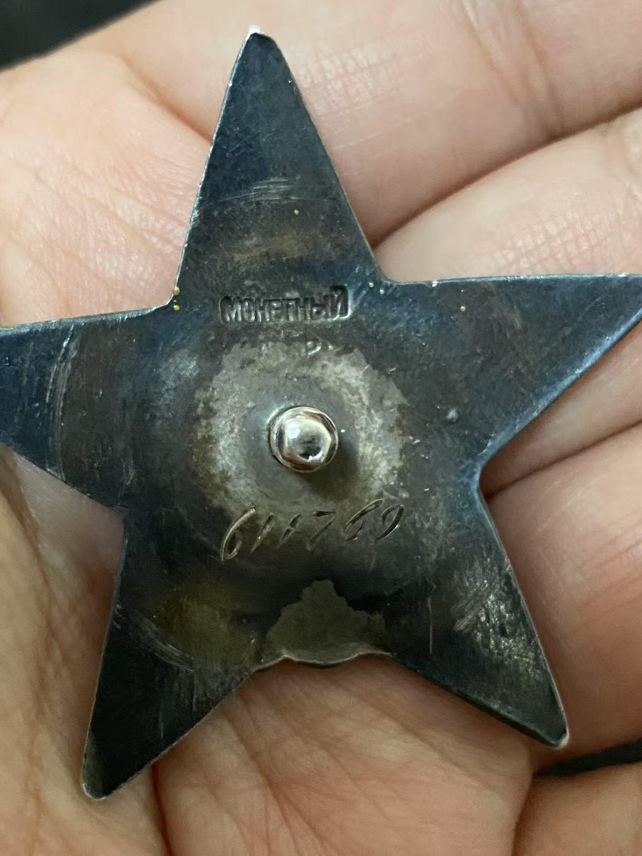 苏联勋章奖章5月8日晚上九点结束在麦稀奇 找不到的加我qq或者微信都是184277308备注苏章拍卖。最好加微信群每次都会通知还有提前可以一口价的 最近会持续拍卖一些东西。 苏联二战红星勋章 611769 早期 六位数 好品无磕碰 有几个划痕 Геращенко Иван Филиппович 少尉 122独立筑路营排指挥员 42年早期多次负伤 得到的这枚红星 