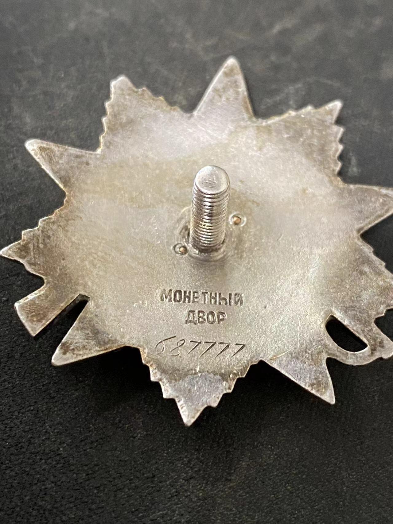 苏联勋章奖章5月8日晚上九点结束在麦稀奇 找不到的加我qq或者微信都是184277308备注苏章拍卖。最好加微信群每次都会通知还有提前可以一口价的 最近会持续拍卖一些东西。 苏联二战二级为国勋章 687777 超级好号码 左角上边缘右边和顶角左边缘上部有两处小脱皮 正面看不出来  获得者Рак Е. Н.为稀有的МГБ（MGB）锅按部君官 奖励卡查不到只有序列 应该未解密 