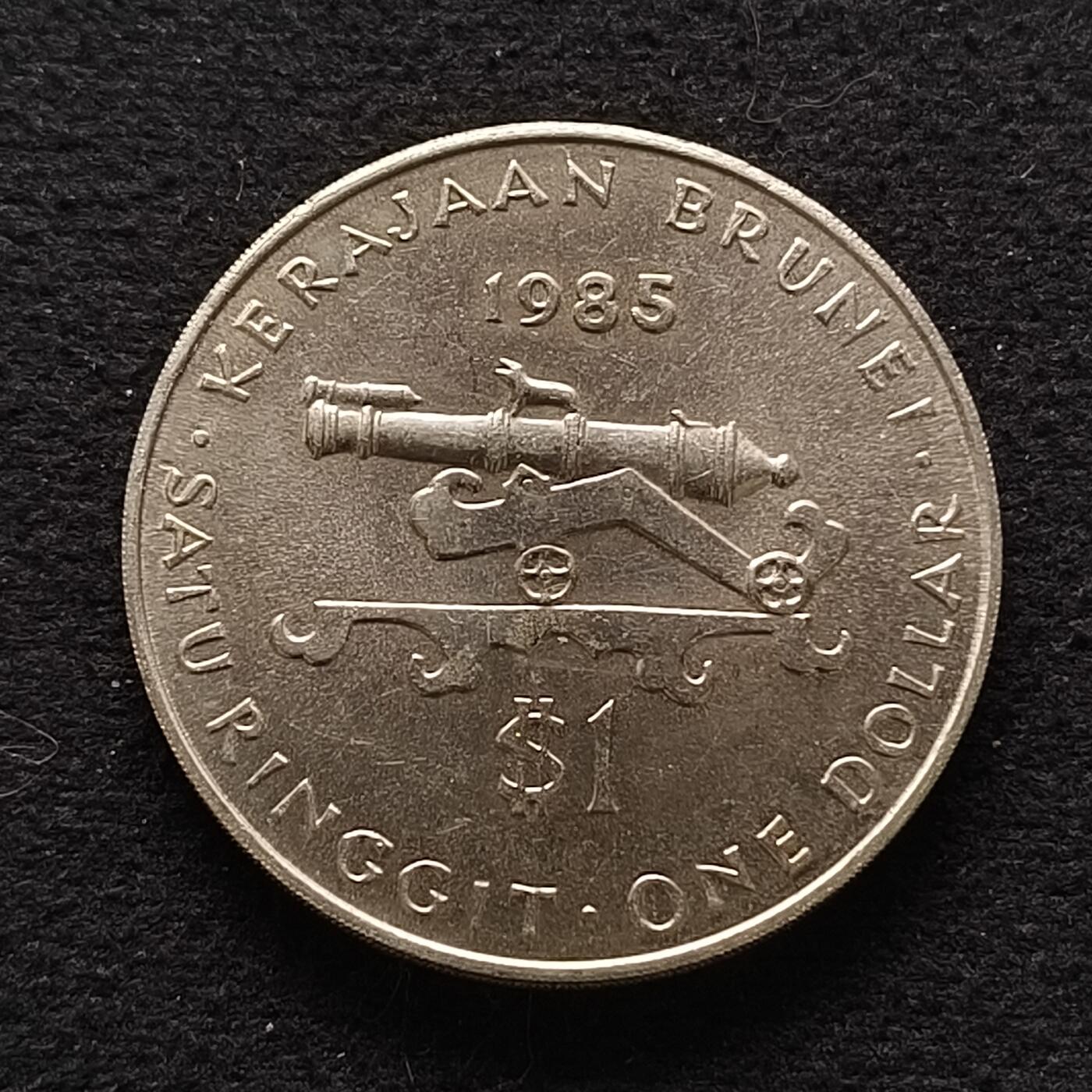 0起1加再包邮-纯粹捡漏拍-425散币银币场