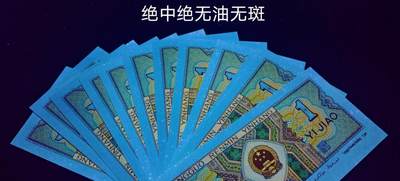 一眼清多题材绿补王14连