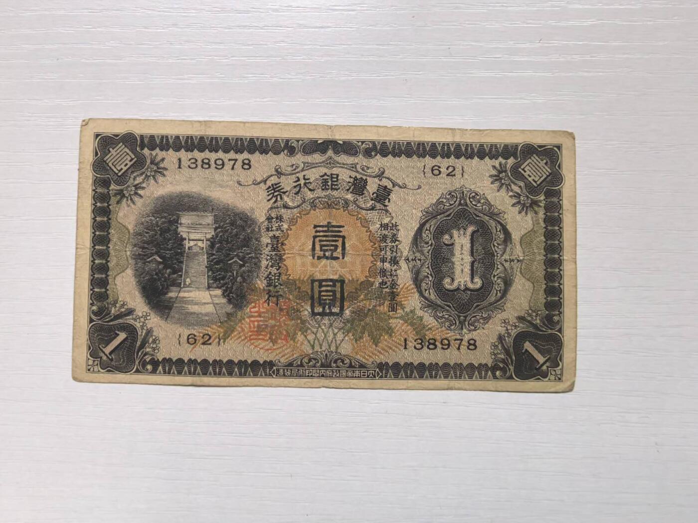 收藏联盟Quantum Auction 第419期拍卖 @征集拍品 长期供货可享分佣福利