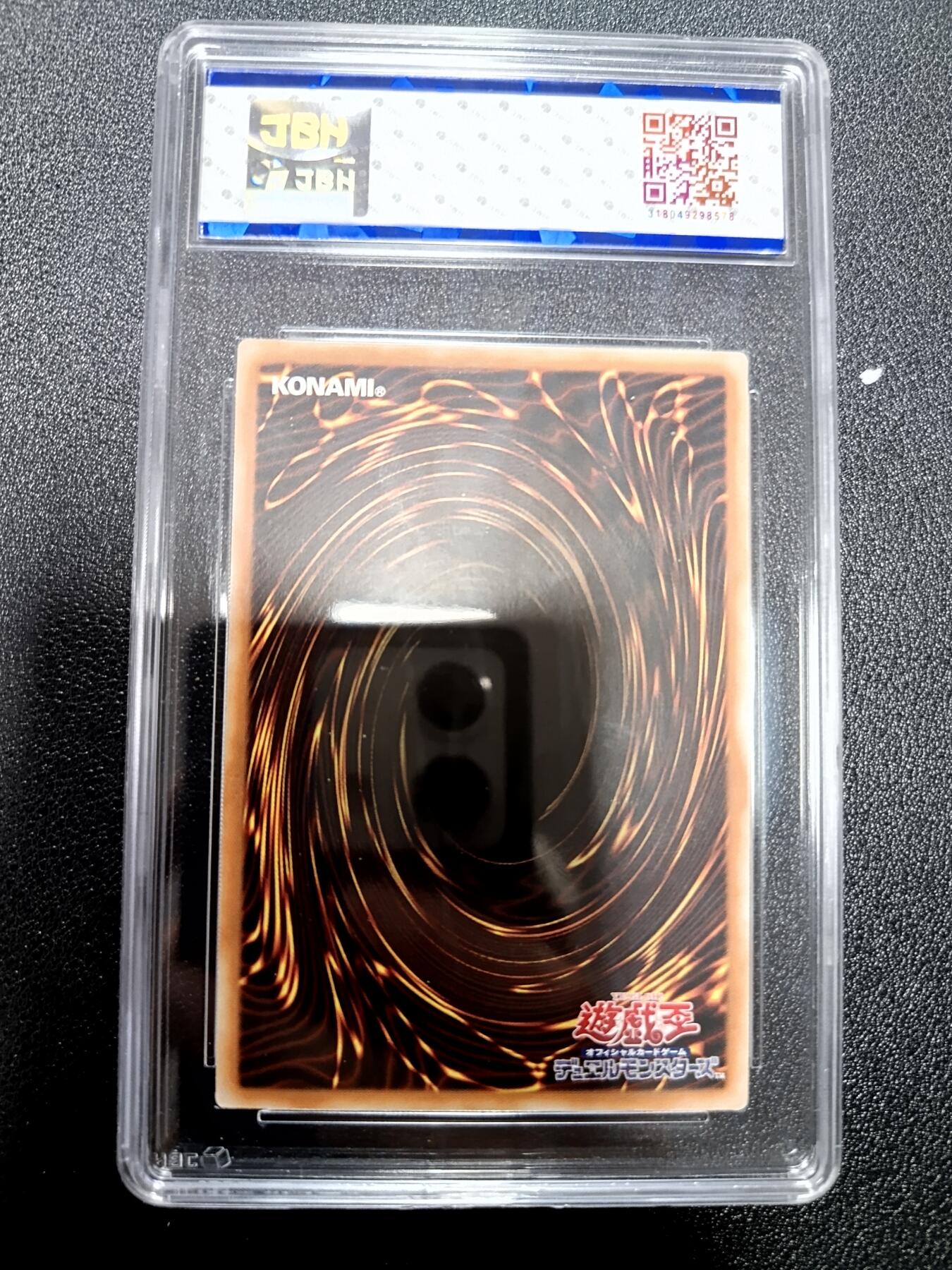 天玑星卡拍第八十六期 中福卡博会专场《集换卡专场第二期》持续收拍收评中 需要满赠请备注 游戏王 日版 死者复生 UR JBH鉴真
