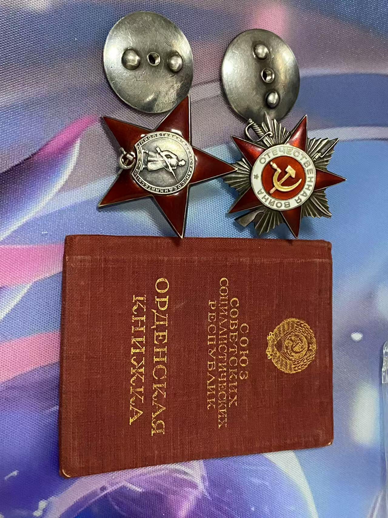 苏联勋章奖章5月8日晚上九点结束在麦稀奇 找不到的加我qq或者微信都是184277308备注苏章拍卖。最好加微信群每次都会通知还有提前可以一口价的 最近会持续拍卖一些东西。 苏联二级为国红星套章 43年两次肉搏 Миронов Михаил Васильевич 上尉 1196步兵团1营高级副官 二级为国 97994 早期万号 原配银盖子 好品无磕碰 轻微小划痕佩戴痕迹 43年8月第一个突入战壕 肉搏战中亲手2君官1士兵。同月底带队进攻第二战壕积弊30人 亲手积弊没有描述。红星 199328 早期台阶版 原配银盖子 好品无磕碰 轻微划痕佩戴痕迹