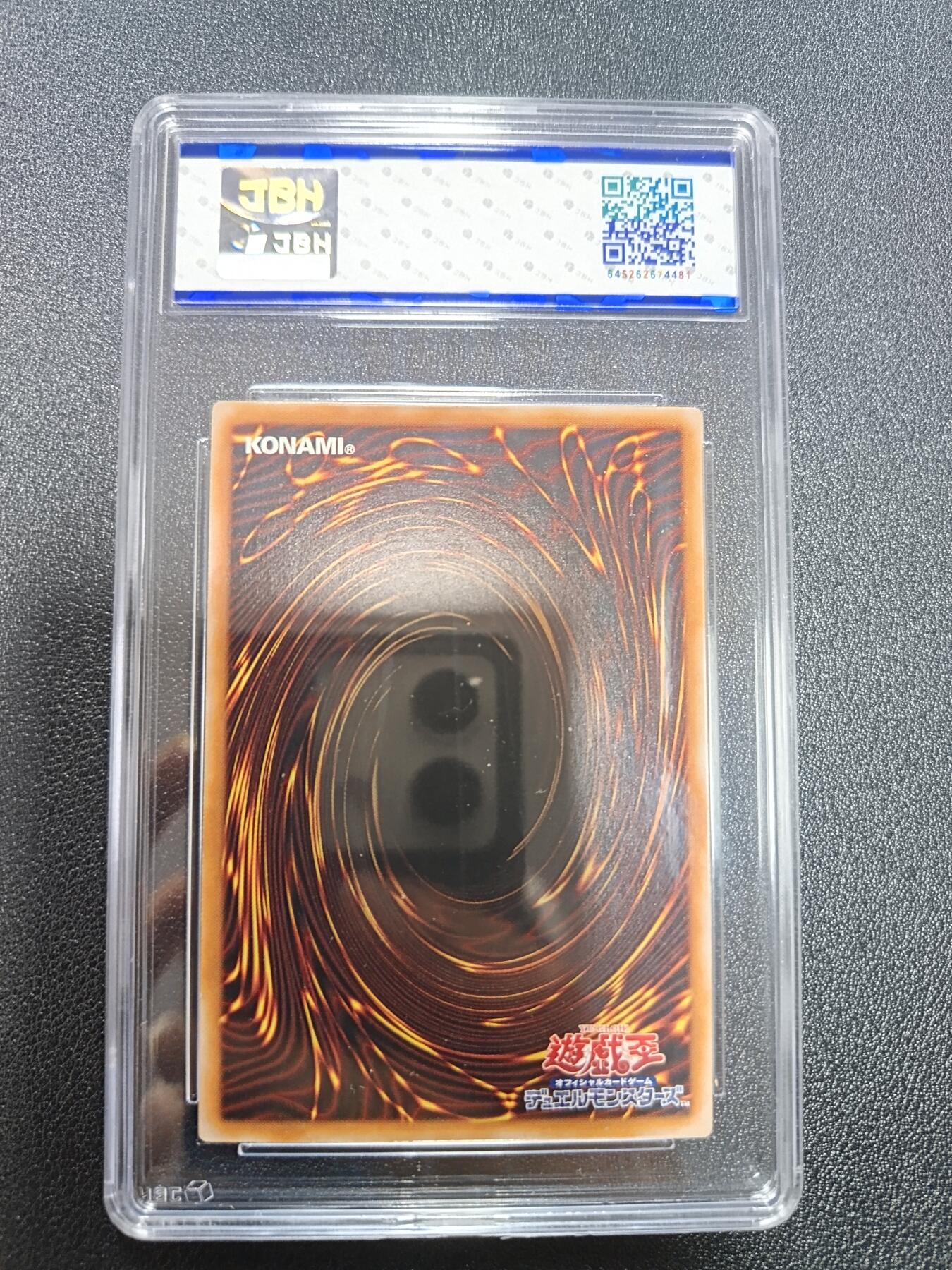 天玑星卡拍第八十六期 中福卡博会专场《集换卡专场第二期》持续收拍收评中 需要满赠请备注 游戏王 日版 黑混沌之魔术师 UR JBH鉴真