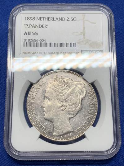《竞宝斋》第378场 周日，周一 2场连拍 （全场包邮） - NGC AU55 荷兰1898年威廉明娜女王少女头像2.5盾大银币 单年版