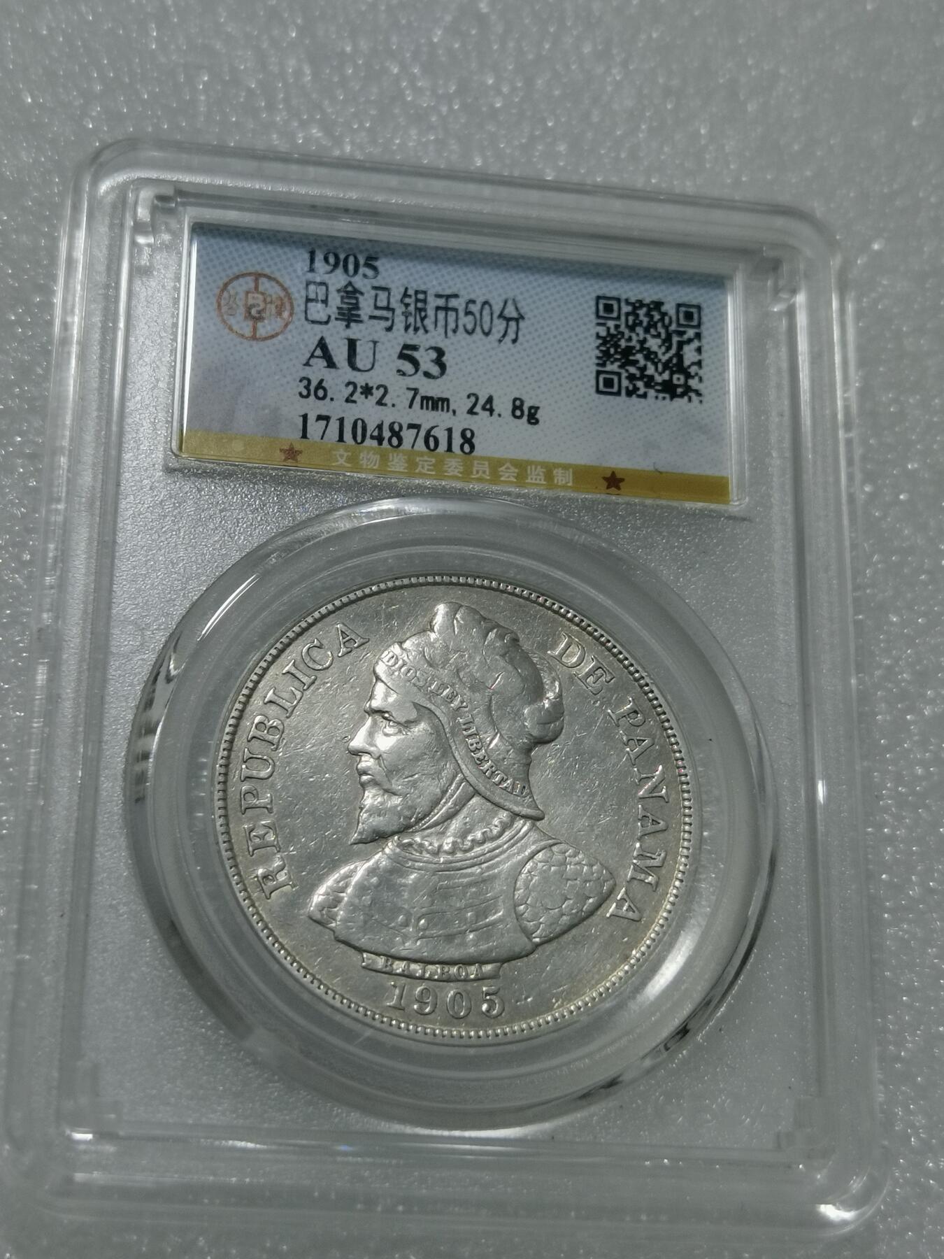 天下钱庄专场欢迎参拍