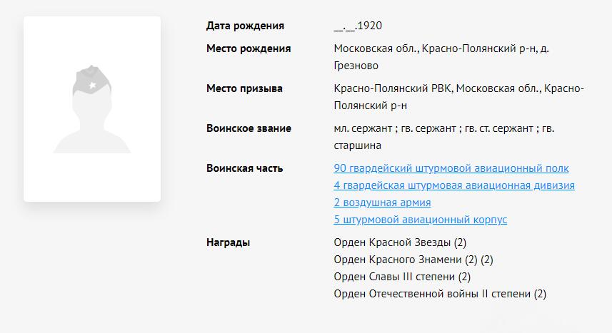 苏联勋章奖章5月8日晚上九点结束在麦稀奇 找不到的加我qq或者微信都是184277308备注苏章拍卖。最好加微信群每次都会通知还有提前可以一口价的 最近会持续拍卖一些东西。 苏联双二战红旗+三光联排 空中射手 伊尔2 苏联英雄称号转发红旗 Ежов Тимофей Васильевич  两个红旗都有一个角珐琅磕碰 和一些小蹭皮 三光下部珐琅左上角小磕碰 战功最好的主体三个章是这个联排，可惜红星和二级已经不知去向。详细的参考咸鱼介绍