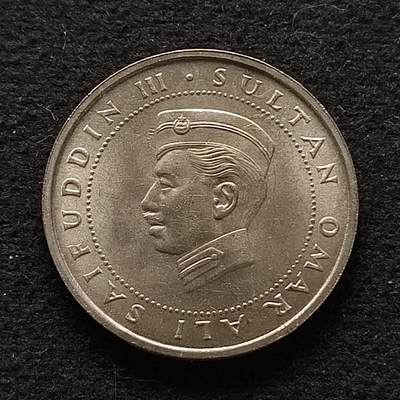 0起1加再包邮-纯粹捡漏拍-425散币银币场 - 文莱1967年萨福丁三世50分
