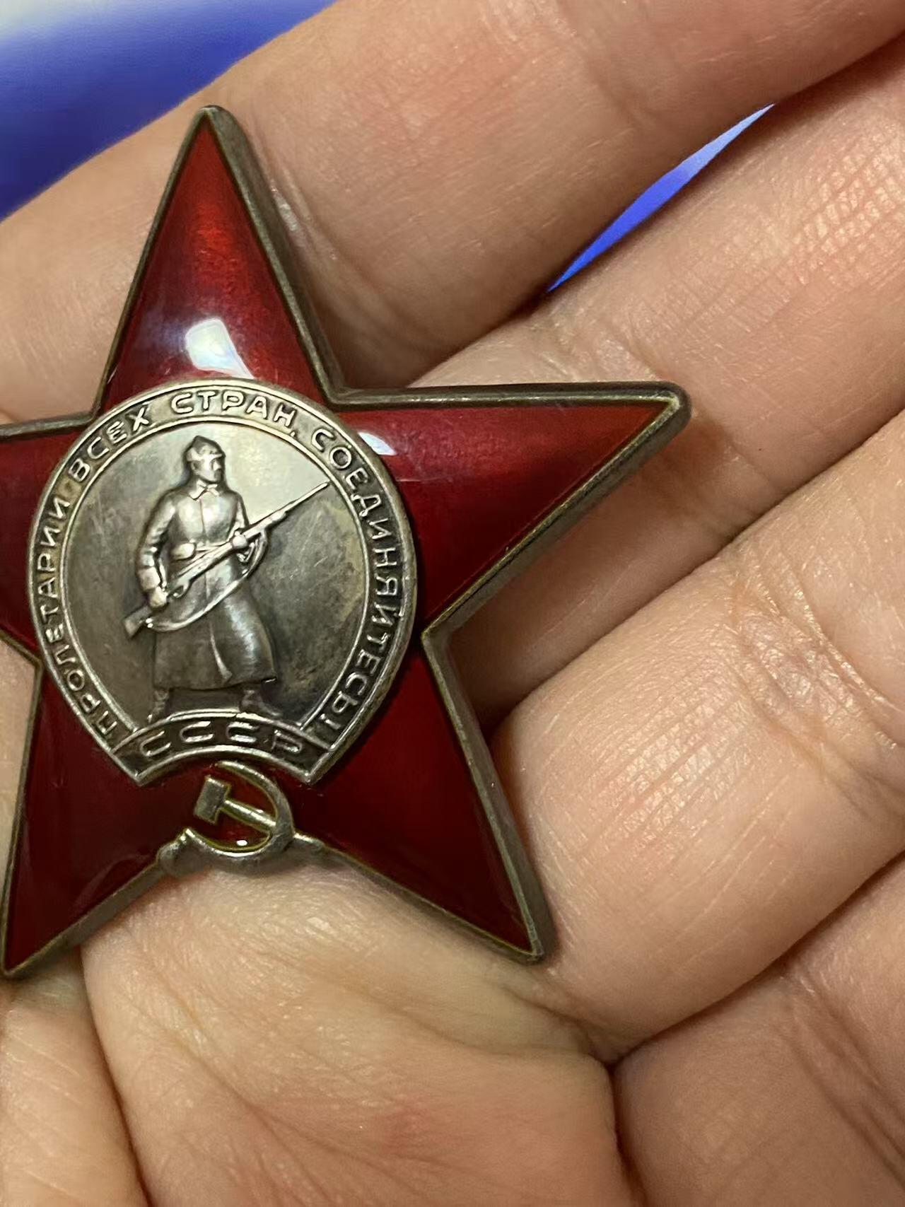 苏联勋章奖章5月8日晚上九点结束在麦稀奇 找不到的加我qq或者微信都是184277308备注苏章拍卖。最好加微信群每次都会通知还有提前可以一口价的 最近会持续拍卖一些东西。 苏联红星勋章 3828647 阿富汗 追授 好品无磕碰 佩戴痕迹几乎都没有 Макаров иван Николаевич 登记卡 奖励卡齐全 因在战斗中表现出了自己的勇敢无畏，值得授予红星勋章——追授 在家乡纪念碑榜上有名 