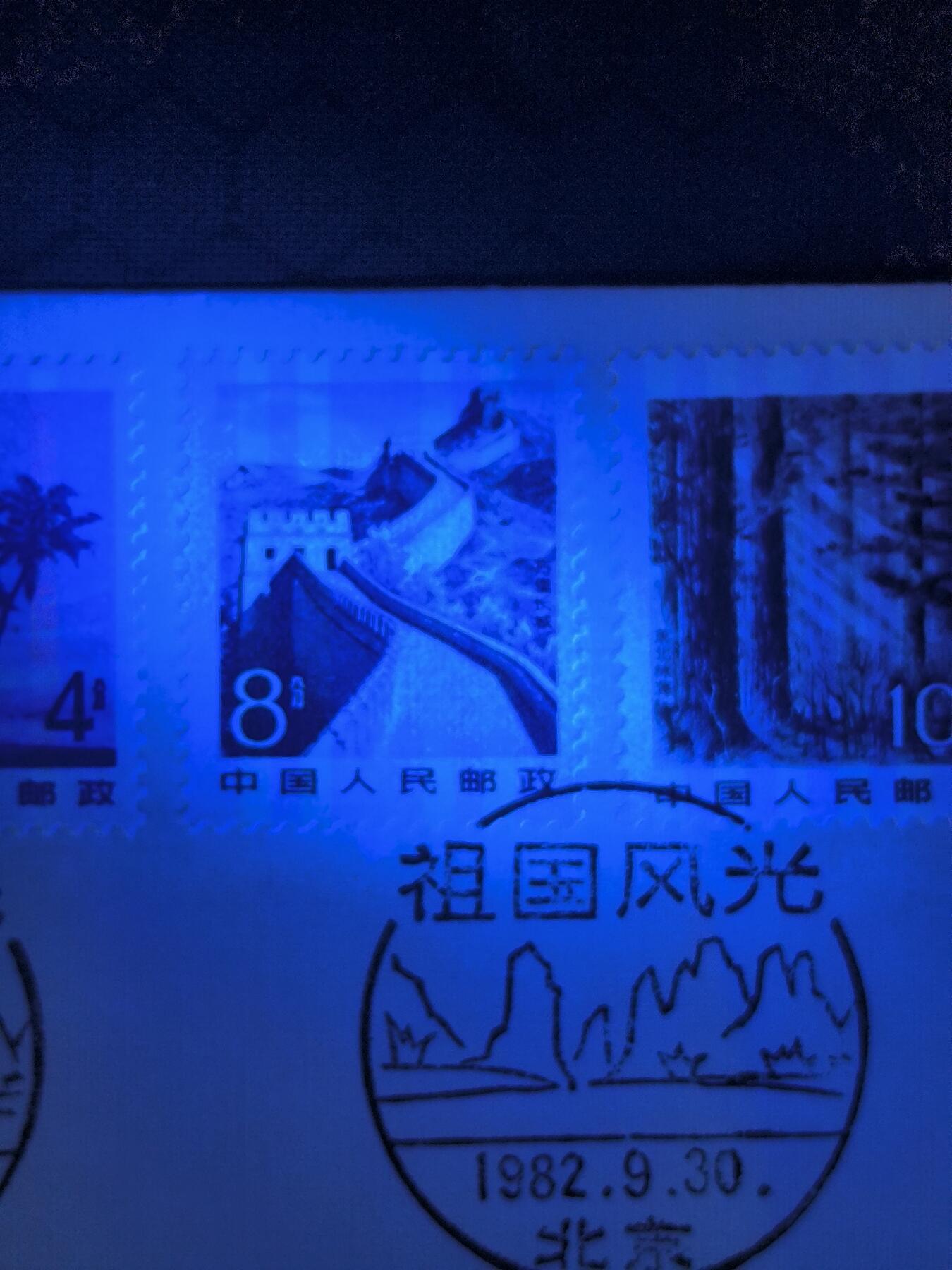 中国首日封专场（一） 普22a 祖国风光普通邮票首日封/磷光邮票首日封！总公司1982年发行