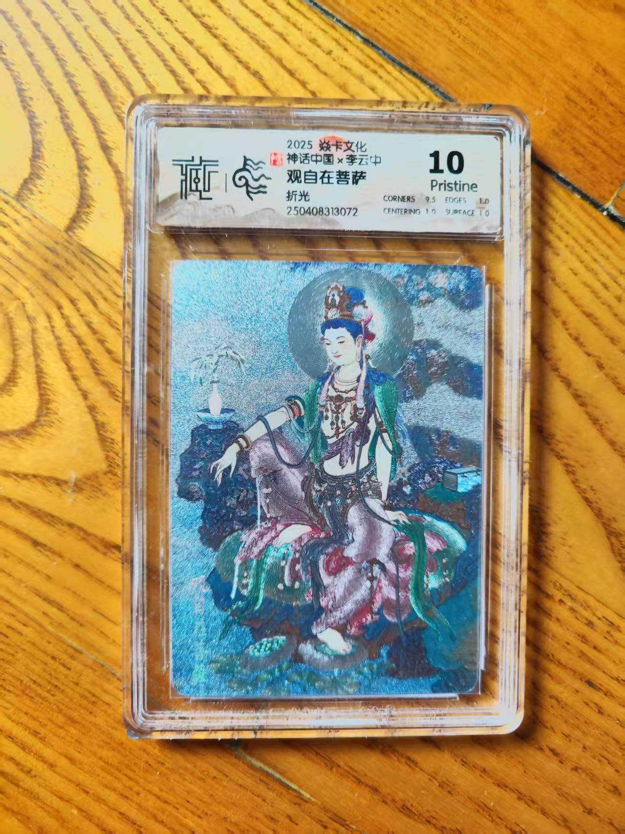 小二郎卡牌驿站 第10期 5月7号周三20:30点截拍【持续优惠收拍中】