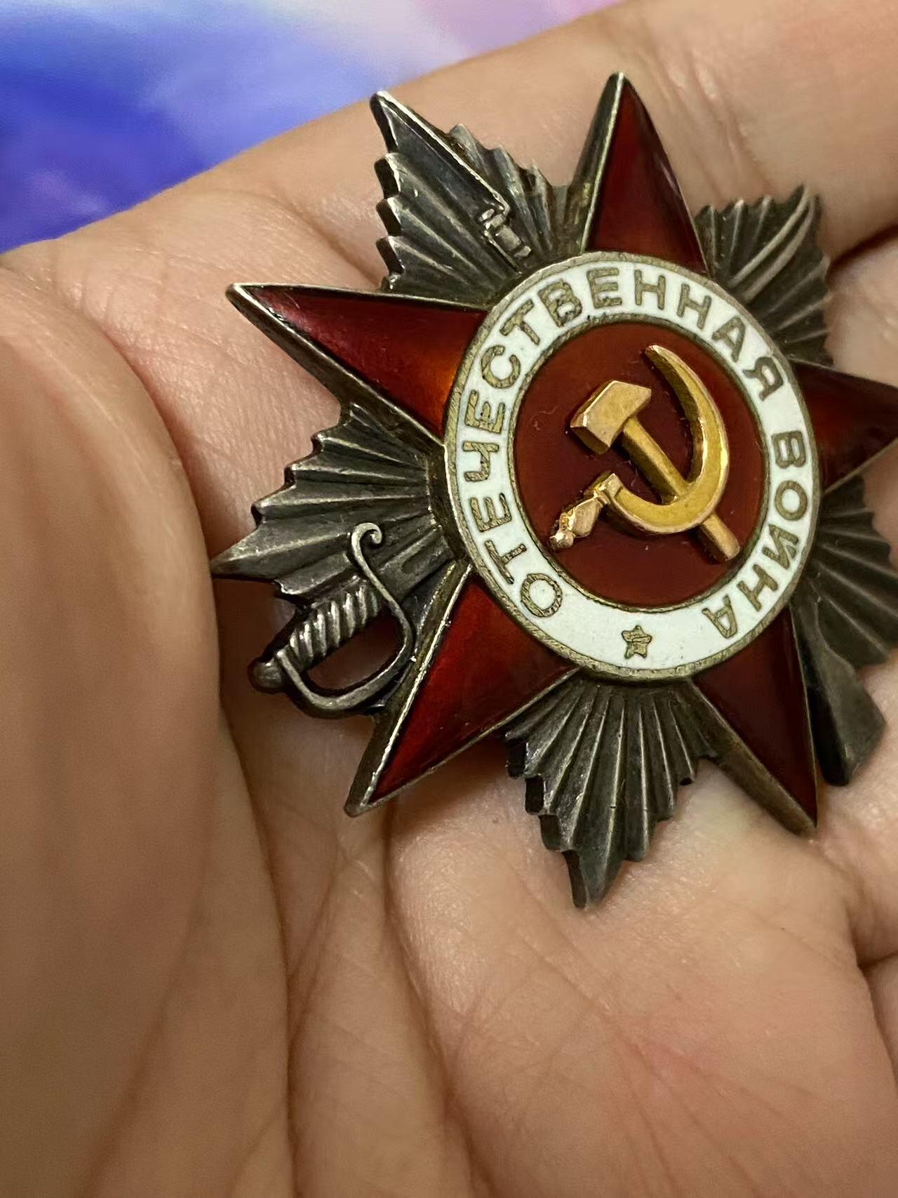 苏联勋章奖章5月8日晚上九点结束在麦稀奇 找不到的加我qq或者微信都是184277308备注苏章拍卖。最好加微信群每次都会通知还有提前可以一口价的 最近会持续拍卖一些东西。 苏联二级为国红星套章 43年两次肉搏 Миронов Михаил Васильевич 上尉 1196步兵团1营高级副官 二级为国 97994 早期万号 原配银盖子 好品无磕碰 轻微小划痕佩戴痕迹 43年8月第一个突入战壕 肉搏战中亲手2君官1士兵。同月底带队进攻第二战壕积弊30人 亲手积弊没有描述。红星 199328 早期台阶版 原配银盖子 好品无磕碰 轻微划痕佩戴痕迹