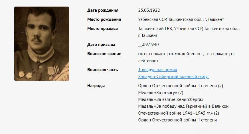 苏联勋章奖章5月8日晚上九点结束在麦稀奇 找不到的加我qq或者微信都是184277308备注苏章拍卖。最好加微信群每次都会通知还有提前可以一口价的 最近会持续拍卖一些东西。 苏联二战二级为国勋章 763493 领航员 给游击队送物资  好品无磕碰 佩戴痕迹都少见 极品品相 党徽原配 Толстов Юрий Федорович 民航120独立近卫因斯腾堡航空团分队领航员 非常少见  飞拉5和波2 负责为游击队送物资获得了勇敢奖章 获奖后 20次深入敌后侦察和运送特殊物资 33次保障白俄物资供应 故事很不错 非常少见的民航领航员二战事迹