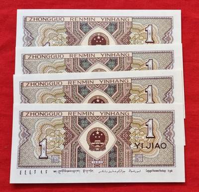 罕见暗记金点9、绿补王补号4张