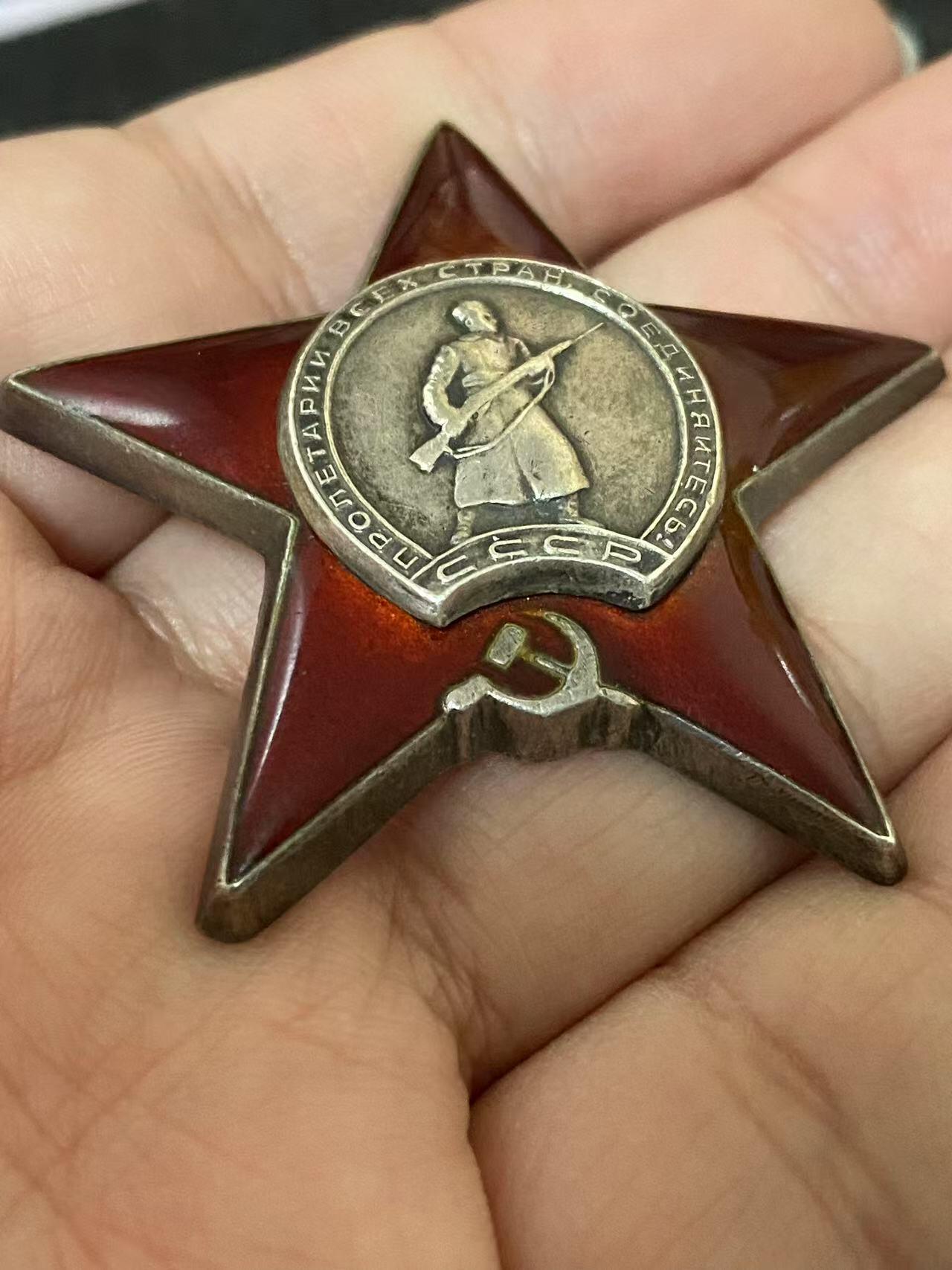 苏联勋章奖章5月8日晚上九点结束在麦稀奇 找不到的加我qq或者微信都是184277308备注苏章拍卖。最好加微信群每次都会通知还有提前可以一口价的 最近会持续拍卖一些东西。 苏联二战红星勋章 1472143 老潘菲洛夫战士 好品无磕碰 轻微佩戴 Наводкин Кузьма Кондратьевич 以苏联英雄少将潘菲洛夫命名的荣膺列宁勋章和苏沃洛夫勋章的地8近卫红旗列日察步兵师606野战面包房面包师 非常稀少的面包师+藐视死亡+老潘菲洛夫战士 沃洛卡拉姆卡和克留科夫卡战斗的参加者。