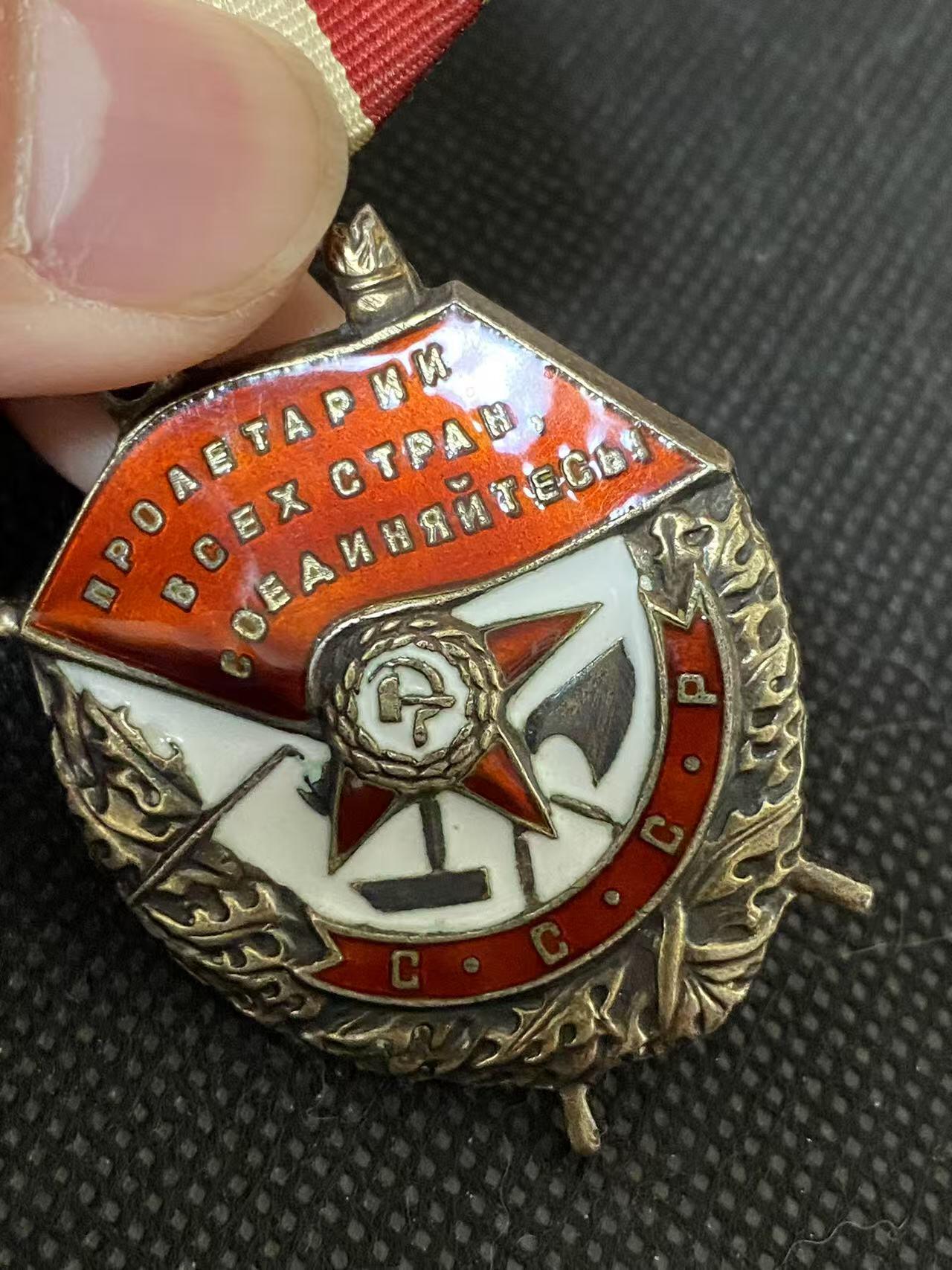 苏联勋章奖章5月8日晚上九点结束在麦稀奇 找不到的加我qq或者微信都是184277308备注苏章拍卖。最好加微信群每次都会通知还有提前可以一口价的 最近会持续拍卖一些东西。 苏联二战红旗勋章 238203 营长 保卫基辅+斯大林格勒战役事迹 抓舌头  好品无磕碰 佩戴痕迹都很少见！Поярко Иван Васильевич 斯大林格勒方面军近卫第3集团军50近卫步兵师148近卫步兵团营指挥员 事迹特别长 非常精彩 可以看截图 从基辅到斯大林格勒41年在基辅