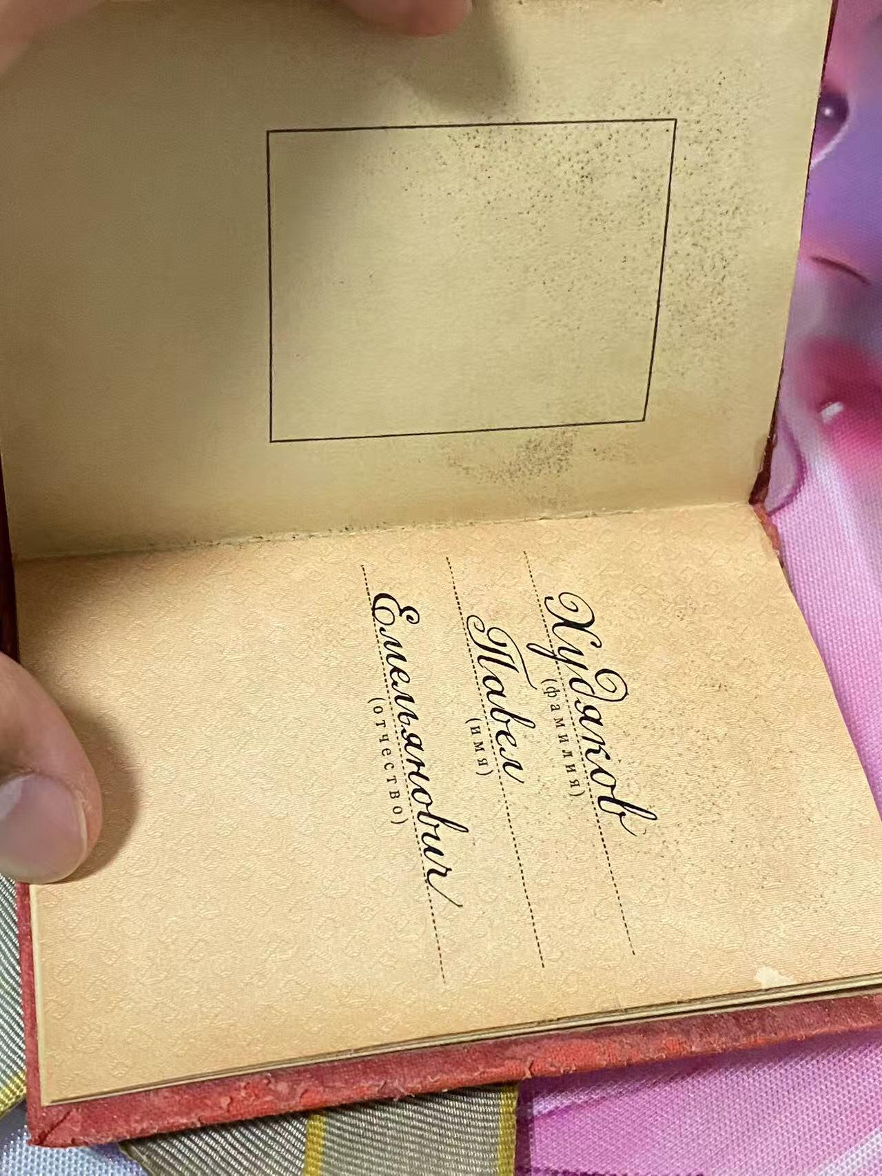 苏联勋章奖章5月8日晚上九点结束在麦稀奇 找不到的加我qq或者微信都是184277308备注苏章拍卖。最好加微信群每次都会通知还有提前可以一口价的 最近会持续拍卖一些东西。 苏联红星勋章1197416+两个战功无号 珐琅都很好 原环未开 铜挂套章 证件找到了 红星好品无磕碰 Худяков Павел Емельянович 独立侦察连侦察员-步兵 战绩非常好 拿着手榴弹悄悄地接近自行火炮 然后摧毁 。战后在内物部工作 得到了战功 另一个不知道为啥 72年发的 没有找到这个条例 有兴趣的可以研究一下 