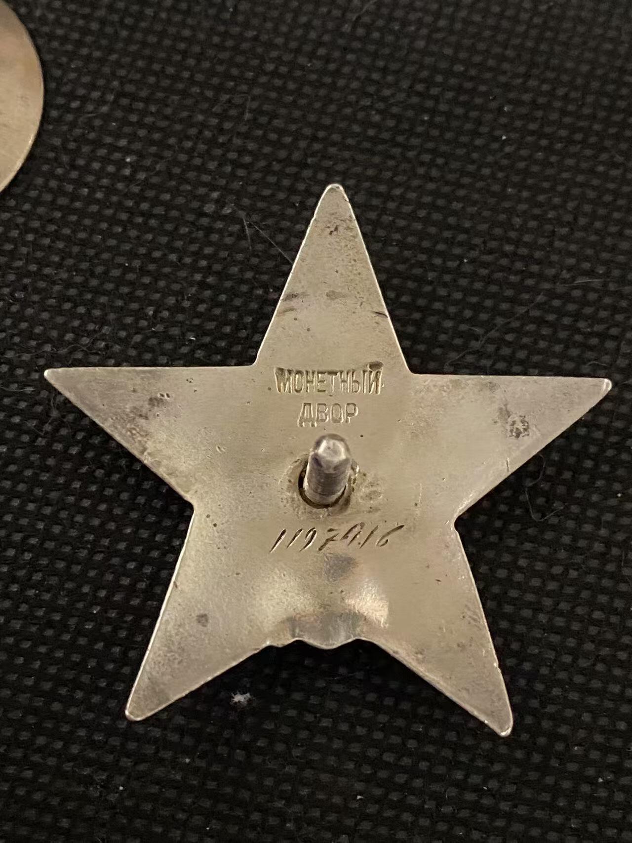 苏联勋章奖章5月8日晚上九点结束在麦稀奇 找不到的加我qq或者微信都是184277308备注苏章拍卖。最好加微信群每次都会通知还有提前可以一口价的 最近会持续拍卖一些东西。 苏联红星勋章1197416+两个战功无号 珐琅都很好 原环未开 铜挂套章 证件找到了 红星好品无磕碰 Худяков Павел Емельянович 独立侦察连侦察员-步兵 战绩非常好 拿着手榴弹悄悄地接近自行火炮 然后摧毁 。战后在内物部工作 得到了战功 另一个不知道为啥 72年发的 没有找到这个条例 有兴趣的可以研究一下 