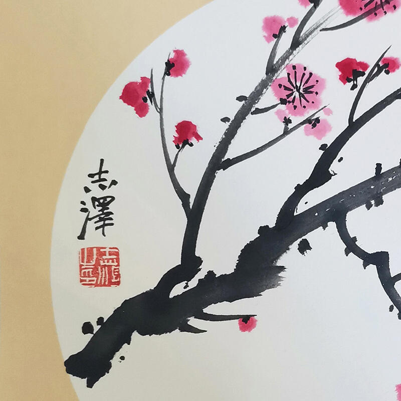 中国美术学院校友专场一 吕志泽《红梅》