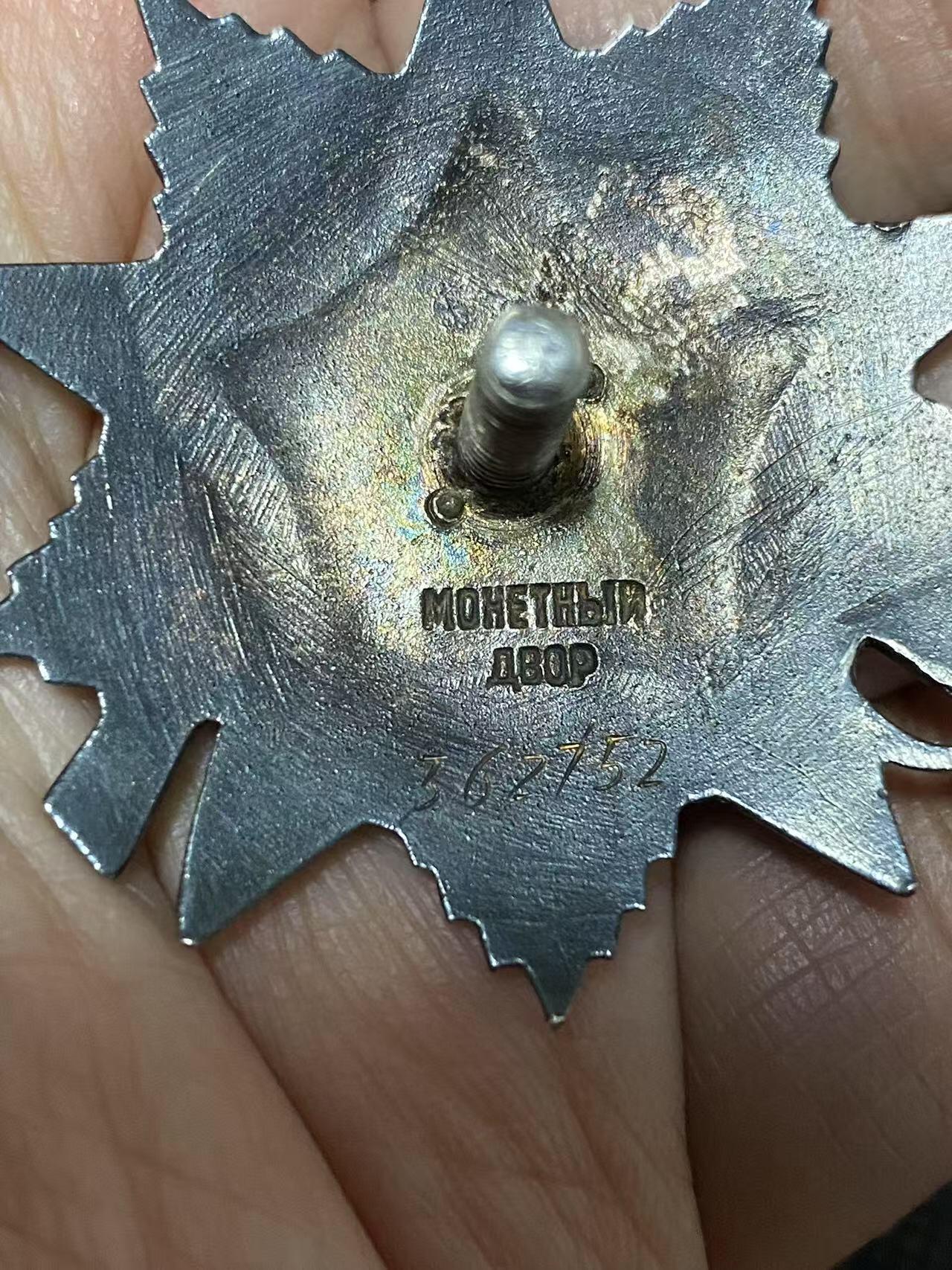 苏联勋章奖章5月8日晚上九点结束在麦稀奇 找不到的加我qq或者微信都是184277308备注苏章拍卖。最好加微信群每次都会通知还有提前可以一口价的 最近会持续拍卖一些东西。 苏联二战二级为国勋章 362752 顶角磕碰 其他还好 版本很好 背后有星芒  Лунга Николай Дмитриевич 上尉 998独立通讯营司令部连指挥员 铺设线路获得 没登记卡 有序列