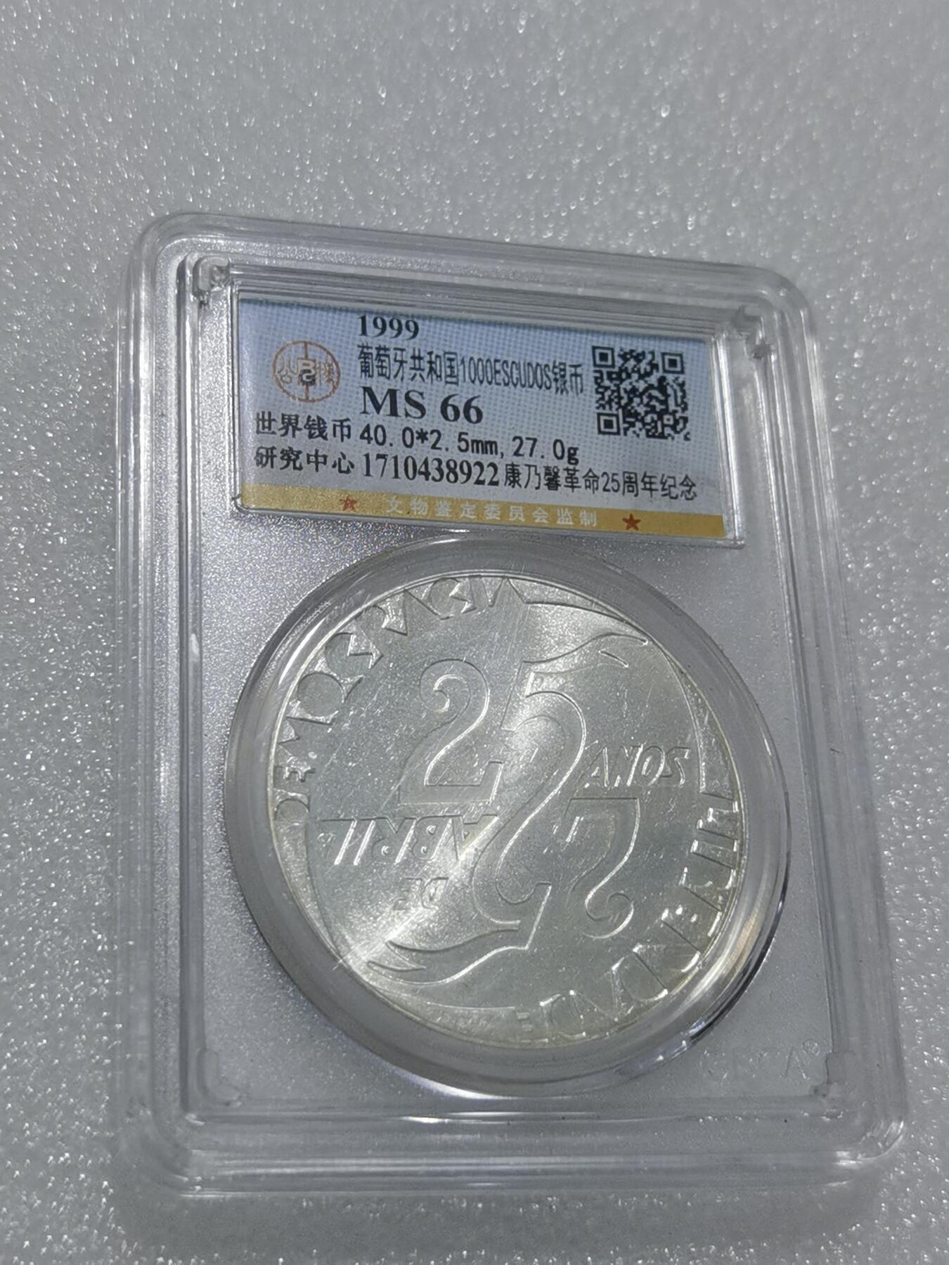 天下钱庄专场欢迎参拍