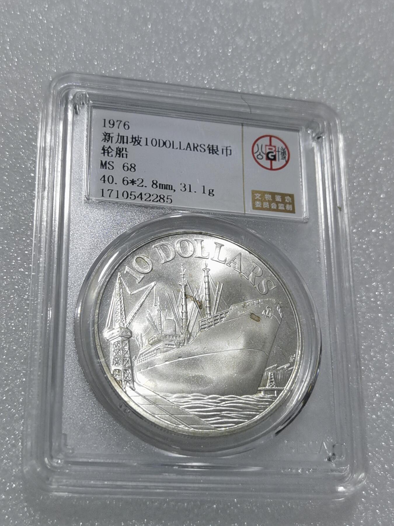 天下钱庄专场欢迎参拍