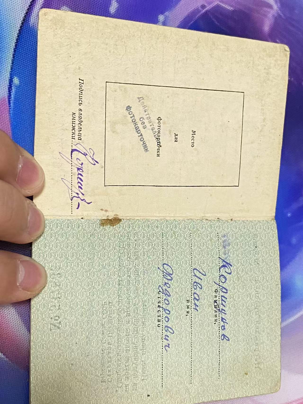 苏联勋章奖章5月8日晚上九点结束在麦稀奇 找不到的加我qq或者微信都是184277308备注苏章拍卖。最好加微信群每次都会通知还有提前可以一口价的 最近会持续拍卖一些东西。 苏联红旗双红星勋章套章  军医 Коршунов Иван Федорович 少校 其中一个红星为对日作战获得  红旗 340864 服役获得 好品 无磕碰 开环 挂板是摘的联排的 。红星 876196 早期服役获得 好品无磕碰 佩戴痕迹都不多 。红星1512665 左下角顶部 小下次 正面看不出来 