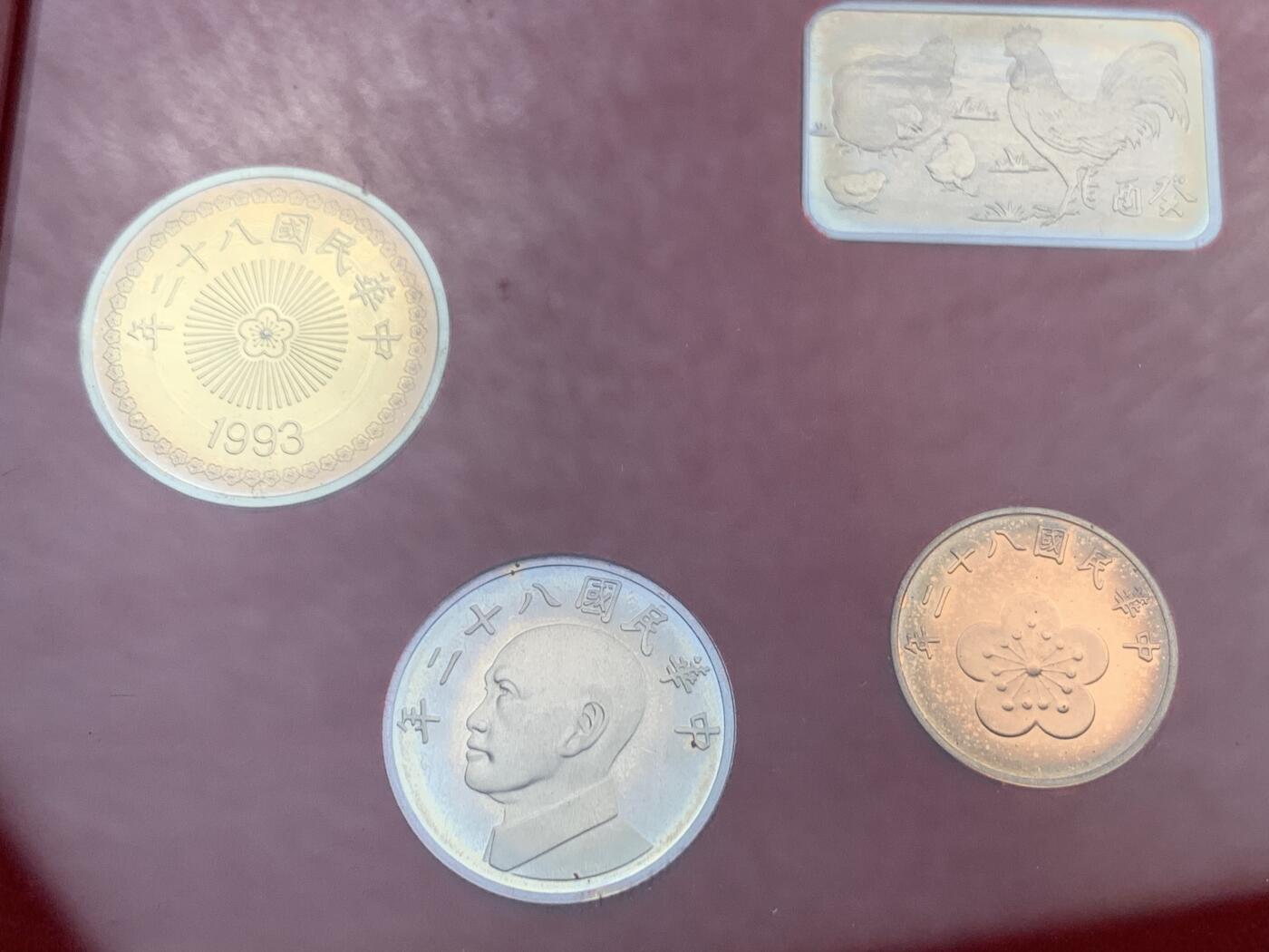 《竞宝斋》第378场 周日，周一 2场连拍 （全场包邮） 台湾省民国八十二年一轮生肖精致套币——鸡年 精致套币首年龙头生肖 大特年 非常稀少市面罕见 市场价在一千八百多元