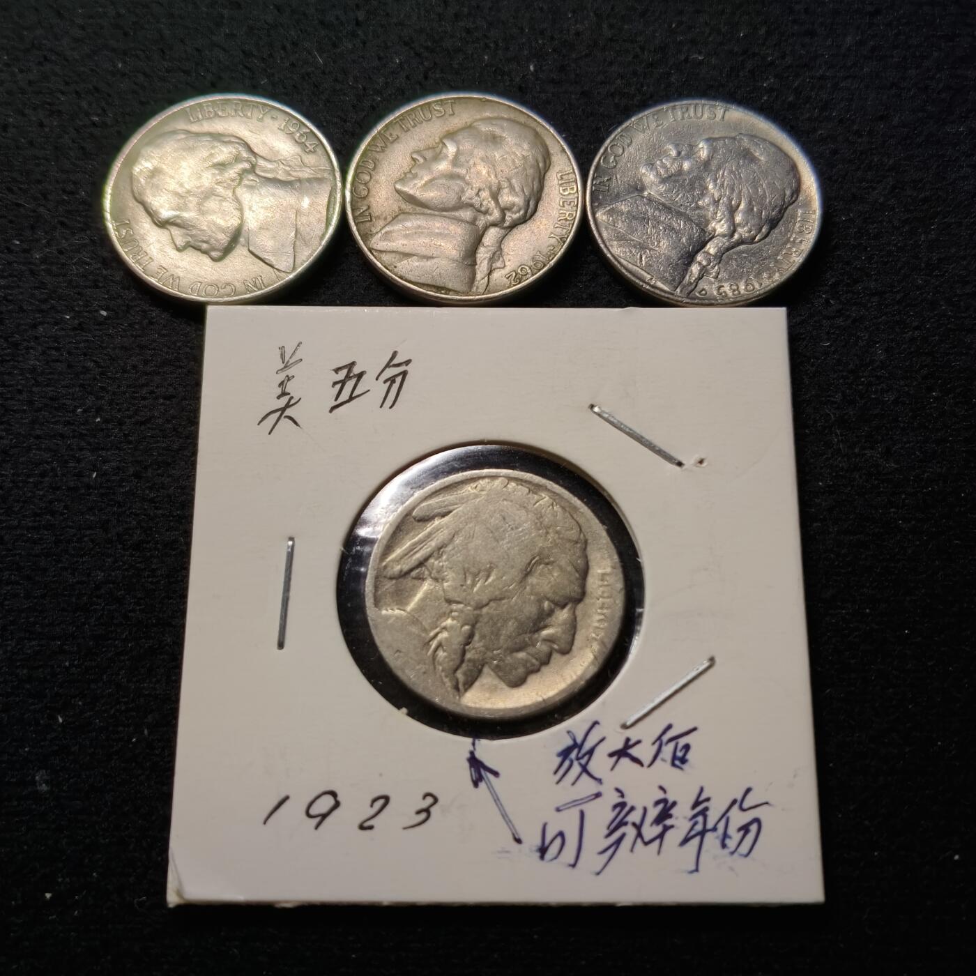 0起1加再包邮-纯粹捡漏拍-425散币银币场