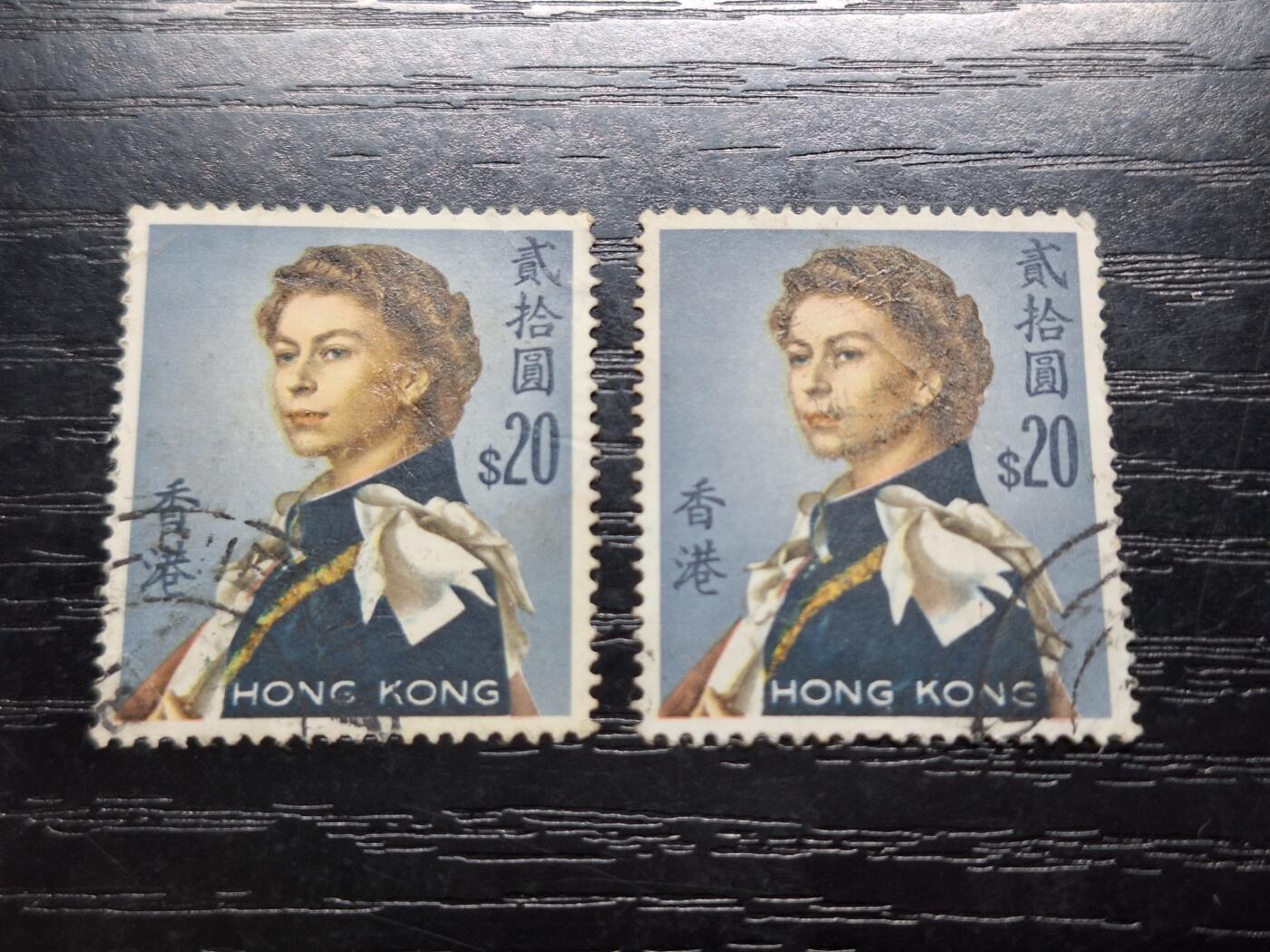 HKPNC 博彦收藏 5月10日 8点港澳邮票专场 香港女皇军装20元旧票2枚上品