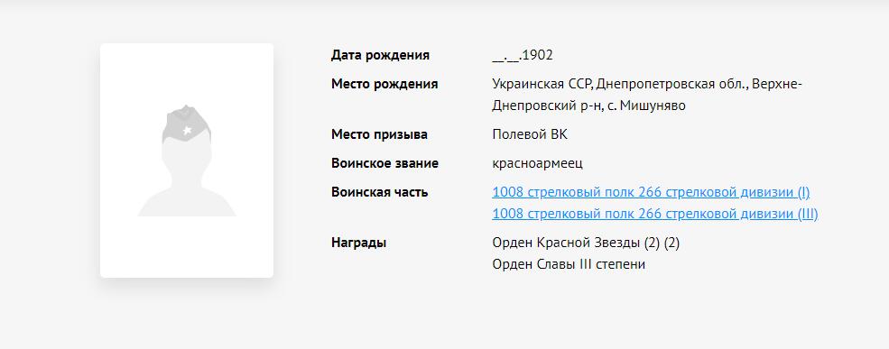 苏联勋章奖章5月8日晚上九点结束在麦稀奇 找不到的加我qq或者微信都是184277308备注苏章拍卖。最好加微信群每次都会通知还有提前可以一口价的 最近会持续拍卖一些东西。 苏联二战红星勋章 1424075 柏林巷战 电线人6啥 好品无磕碰 佩戴痕迹 Терновой Федор Ануфриевич 1008步兵团迫击炮连电话兵 在敌军的机枪火力下带着线圈游到了河对岸，修复了电话线的10处中断。45.4.24，在柏林市的巷战中，修复线路中断时他发现了一股6人组成的德国士兵，果断行动用冲锋枪火力歼灭了他们。1V6巷战6啥 非常勇猛。
