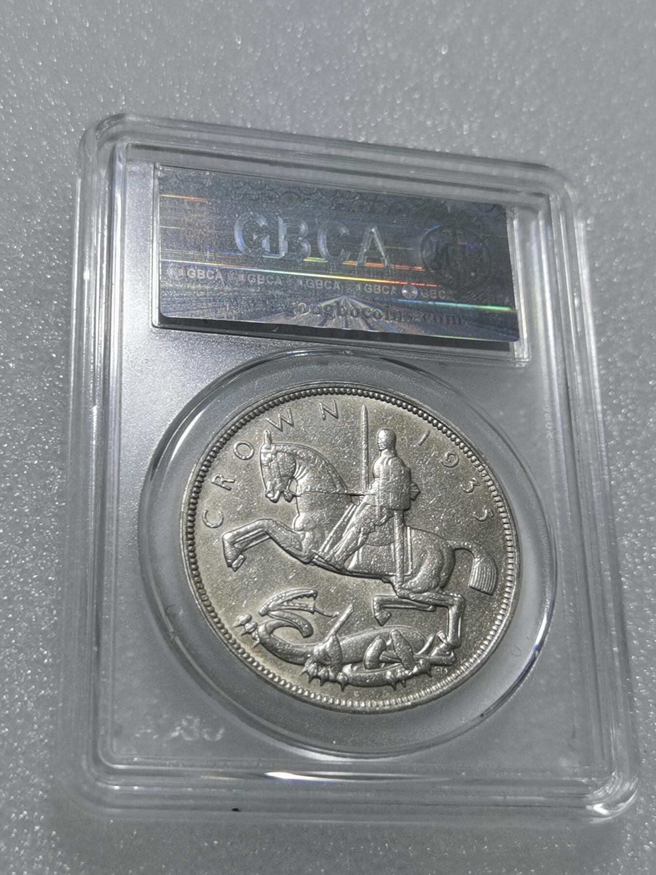 天下钱庄专场欢迎参拍