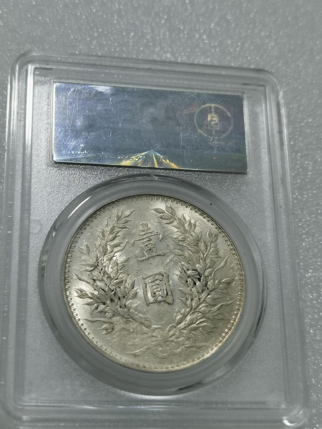 天下钱庄专场欢迎参拍