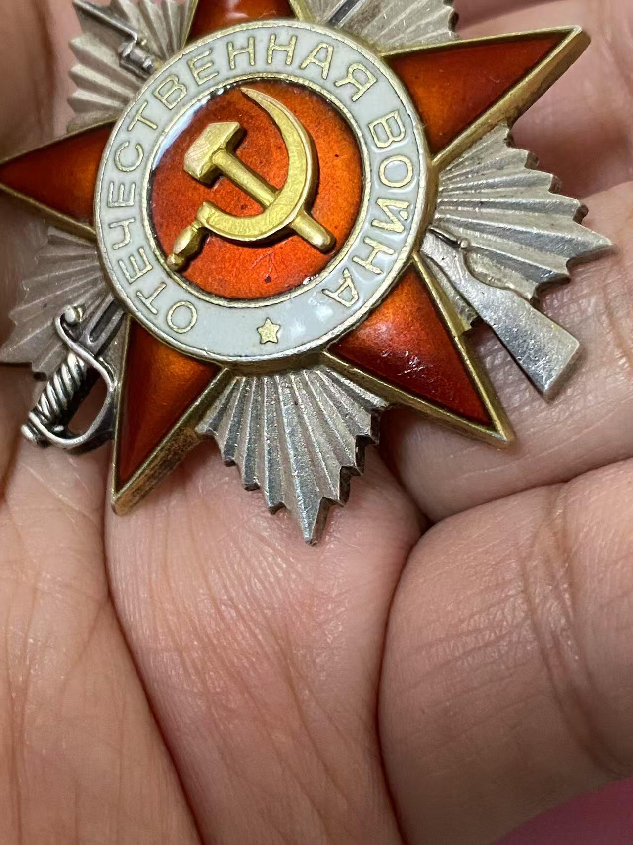 苏联勋章奖章5月8日晚上九点结束在麦稀奇 找不到的加我qq或者微信都是184277308备注苏章拍卖。最好加微信群每次都会通知还有提前可以一口价的 最近会持续拍卖一些东西。 苏联二级为国勋章 570985 好品无磕碰 有些小划痕和佩戴痕迹 Попов Александр Михайлович  有临时登记卡和序列 但是查不到奖励卡 有感兴趣的可以自己去查查