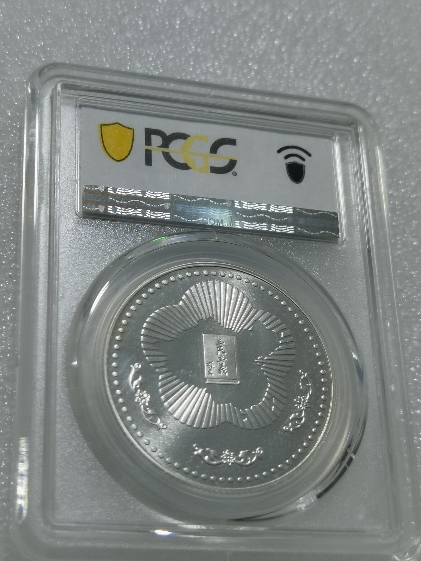 天下钱庄专场欢迎参拍