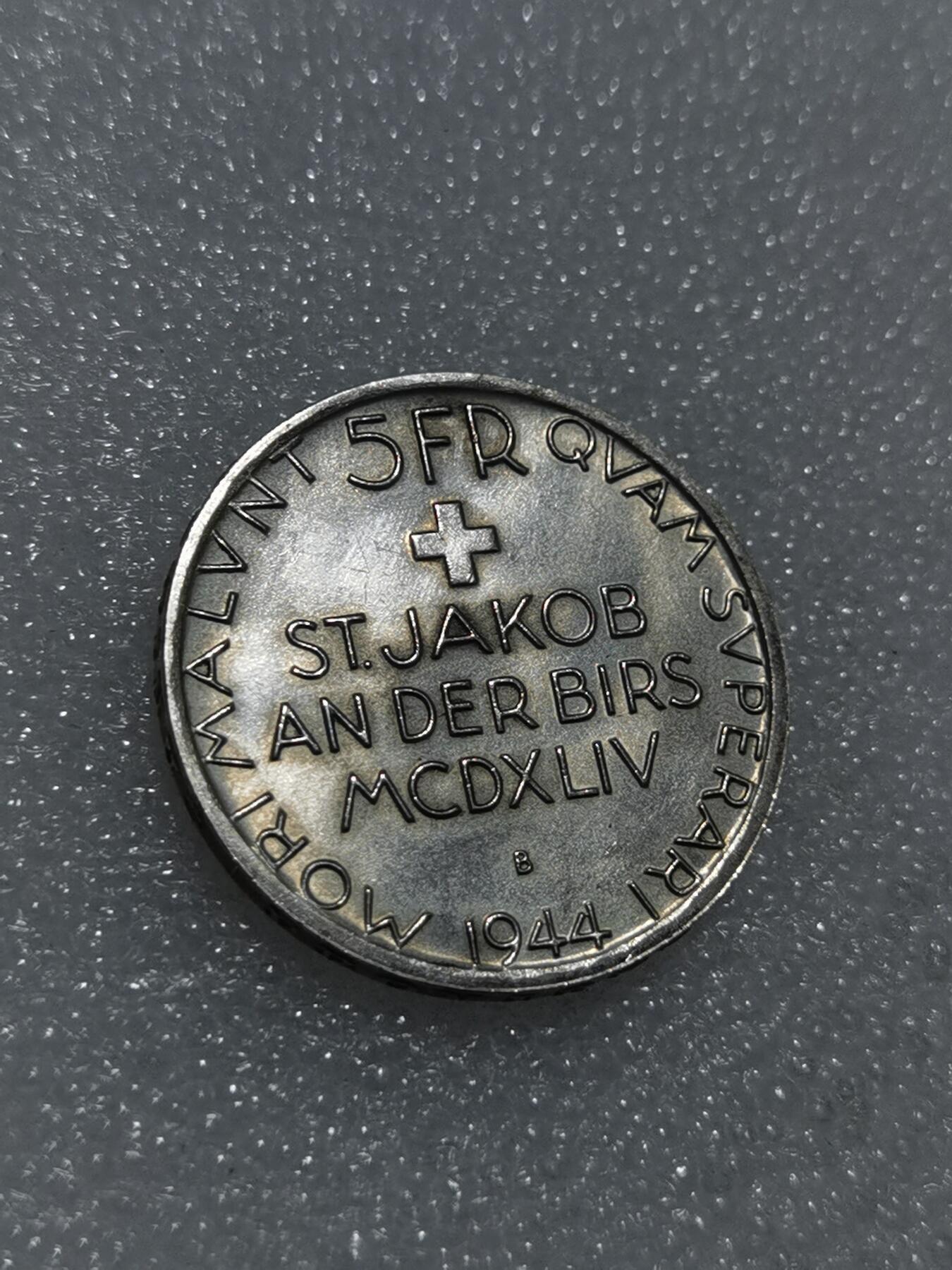 天下钱庄专场欢迎参拍