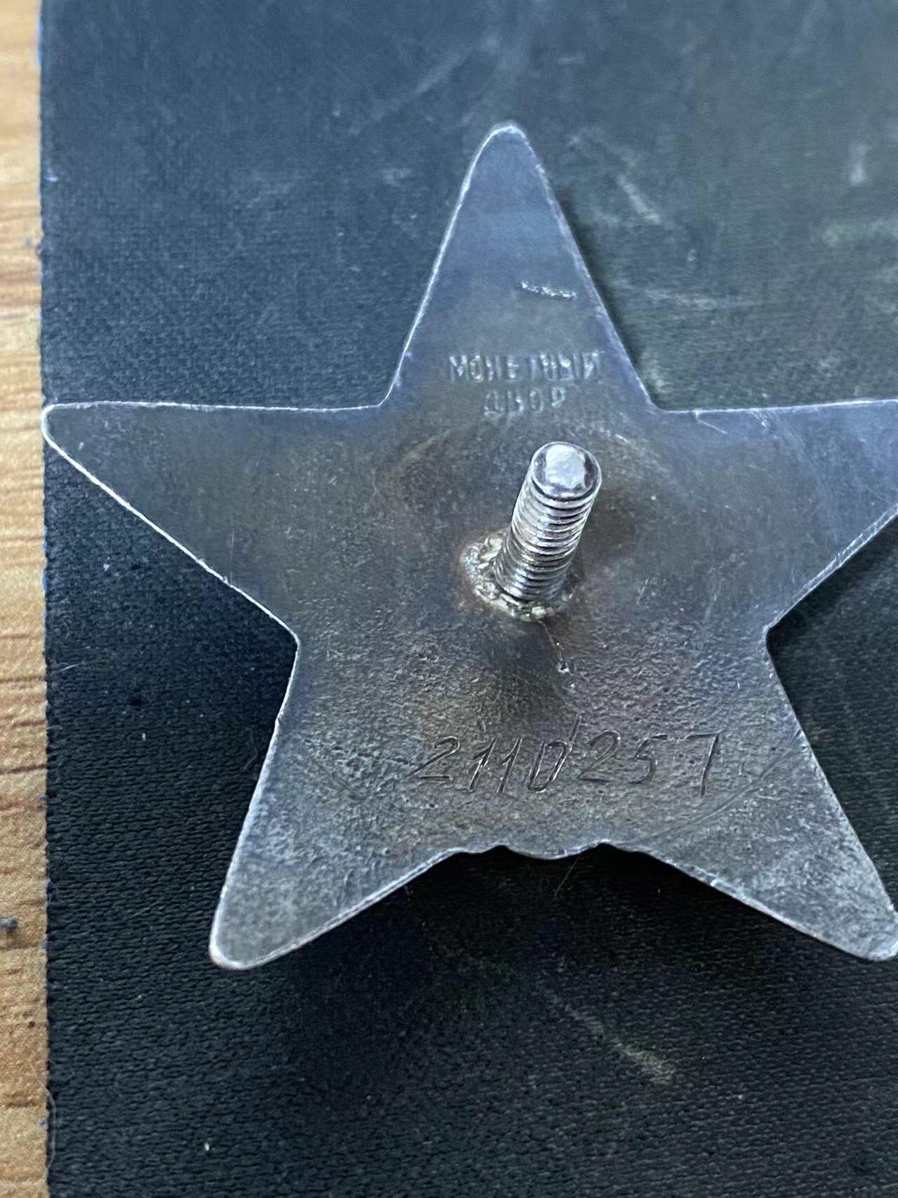 苏联勋章奖章5月8日晚上九点结束在麦稀奇 找不到的加我qq或者微信都是184277308备注苏章拍卖。最好加微信群每次都会通知还有提前可以一口价的 最近会持续拍卖一些东西。 苏联二战红星勋章 2110257 击落3飞机 MZPP珠宝局版 右下角顶部小瑕疵 几乎不可见 划痕比较多 Буданов Сергей Сергеевич 287近卫利沃夫高炮团1连炮手在尼杰尔地域内和劳班市的战斗中，布达诺夫所工作的分队击落了3架敌机，烧毁了2辆运载弹药的敌军汽车。