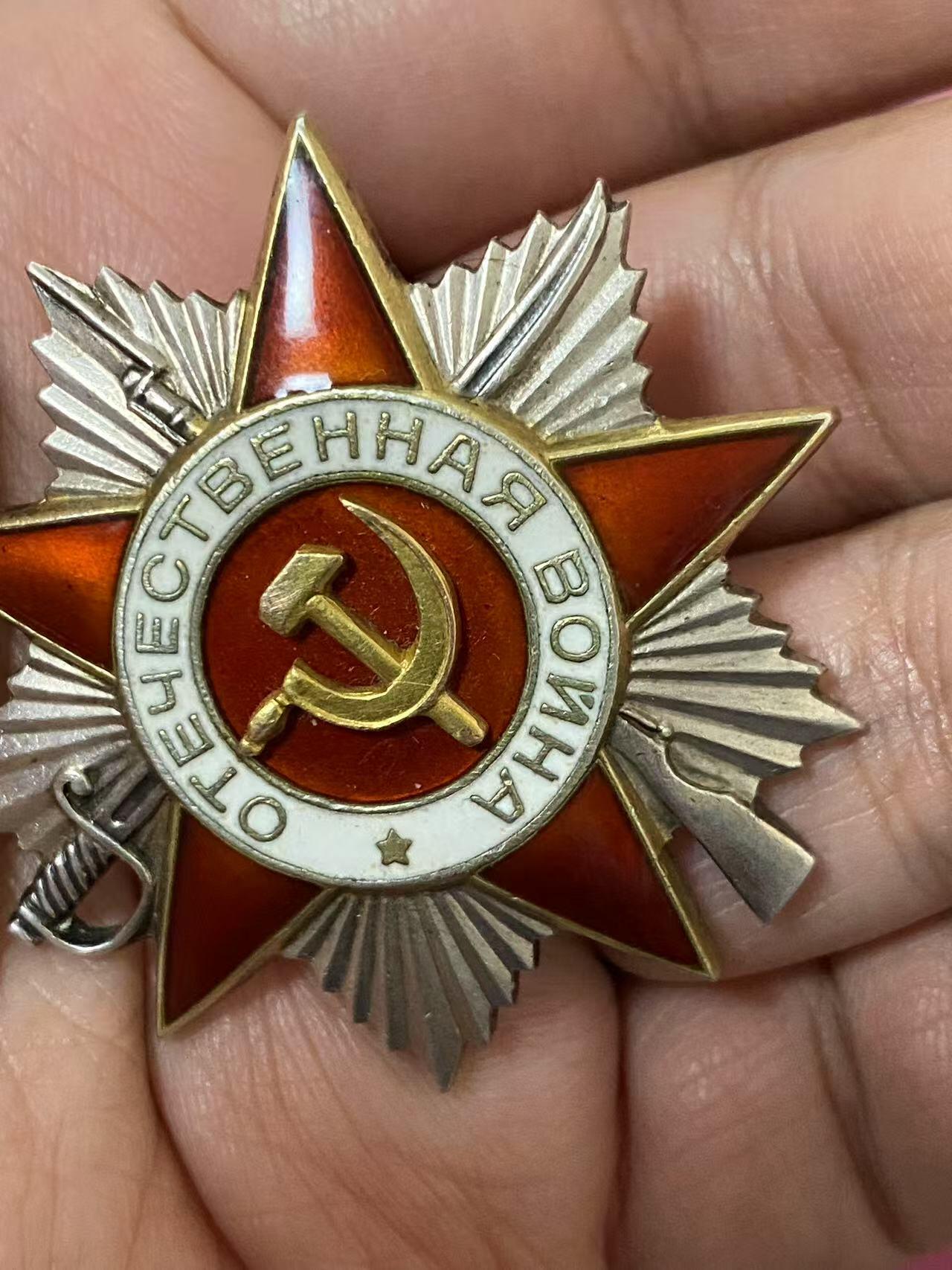 苏联勋章奖章5月8日晚上九点结束在麦稀奇 找不到的加我qq或者微信都是184277308备注苏章拍卖。最好加微信群每次都会通知还有提前可以一口价的 最近会持续拍卖一些东西。 苏联二级为国勋章 570985 好品无磕碰 有些小划痕和佩戴痕迹 Попов Александр Михайлович  有临时登记卡和序列 但是查不到奖励卡 有感兴趣的可以自己去查查